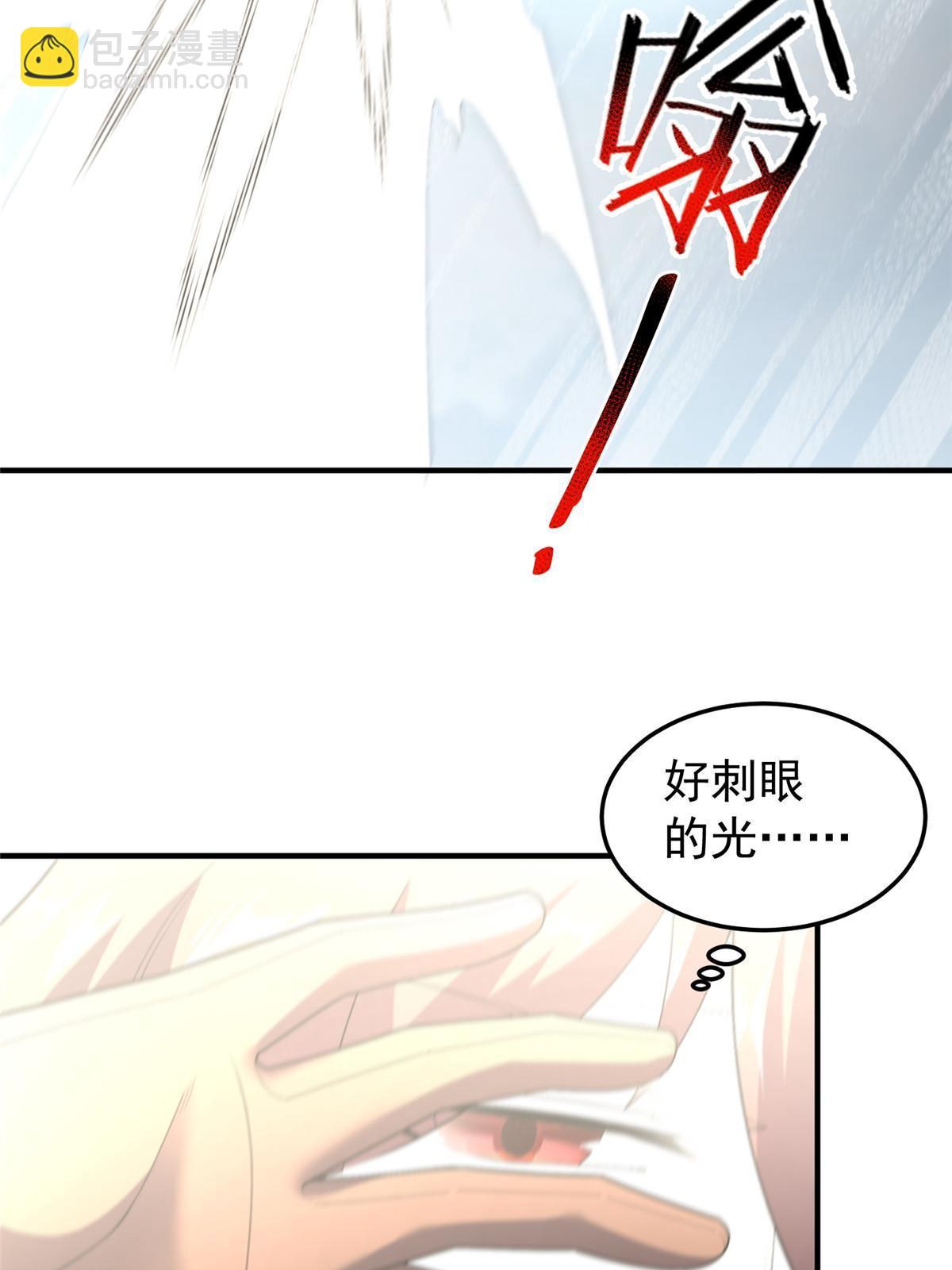 161 送橘童子(1/2)-第164话