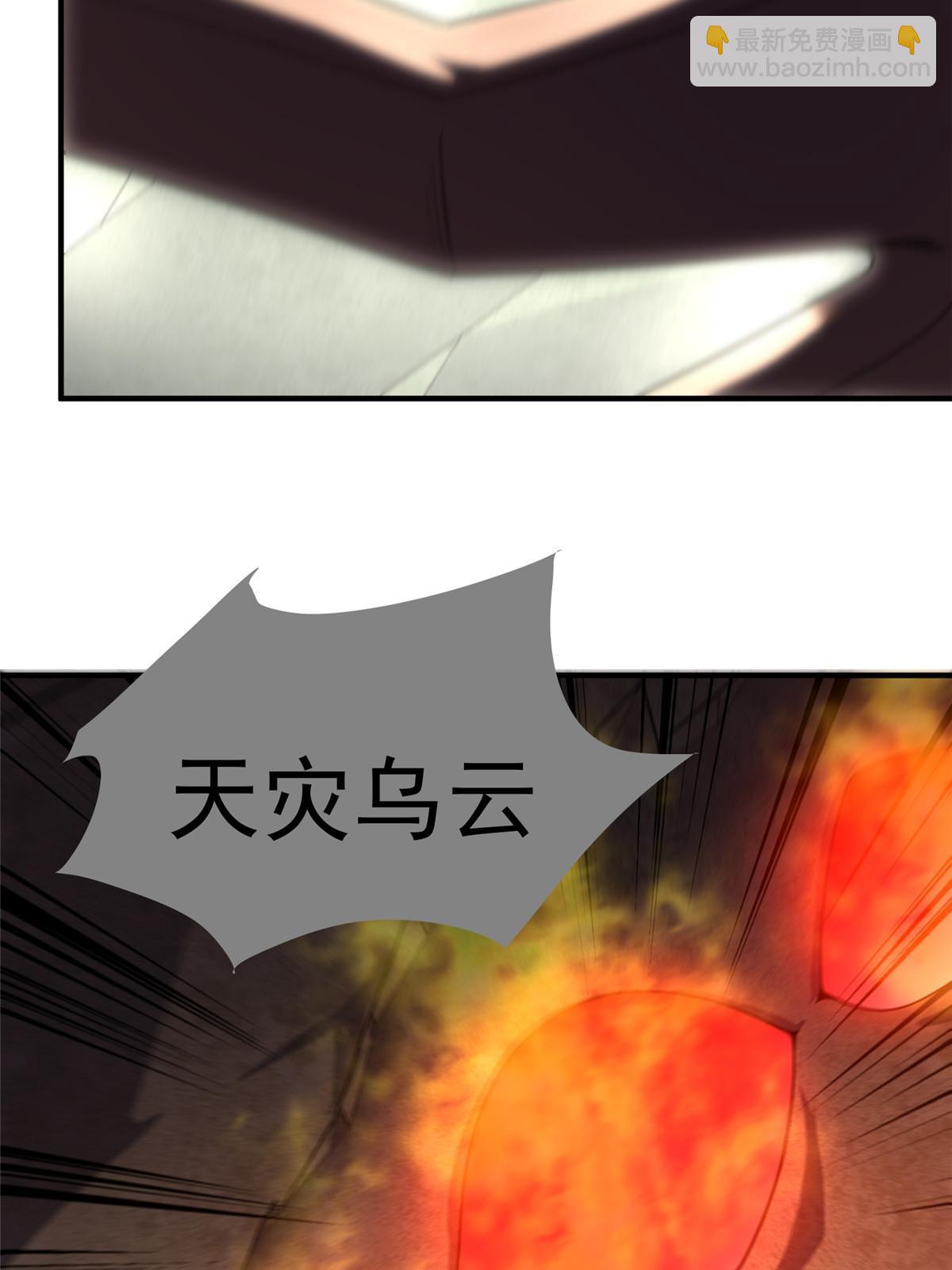 161 送橘童子(1/2)-第164话