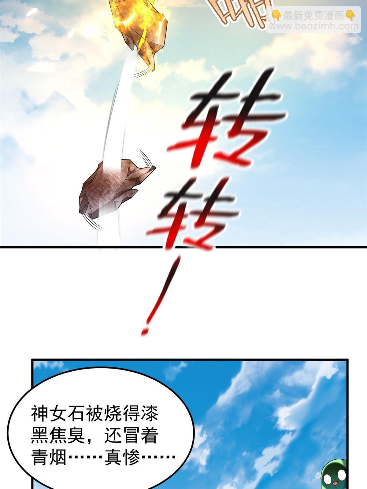 161 送橘童子(1/2)-第164话