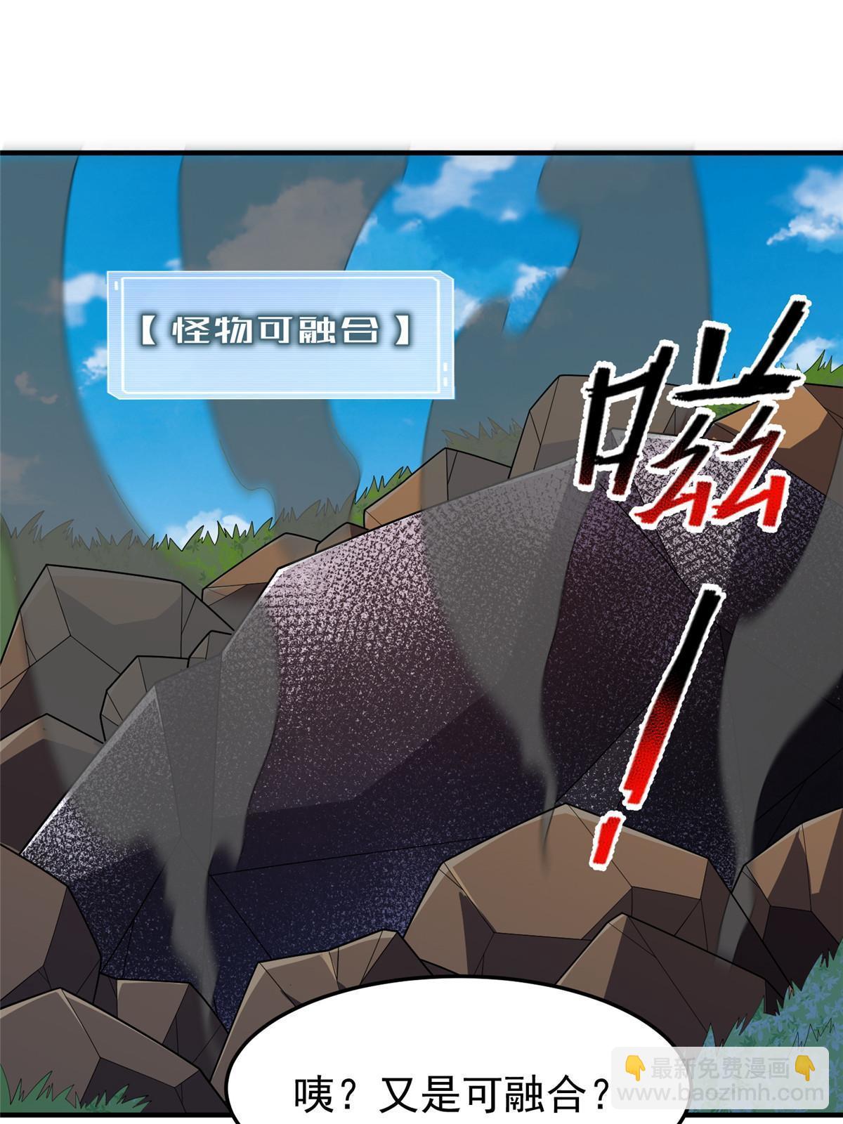 161 送橘童子(1/2)-第164话