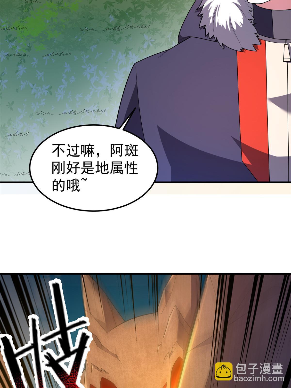 161 送橘童子(1/2)-第164话