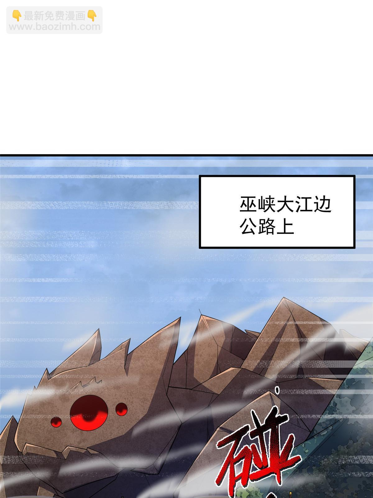 161 送橘童子(1/2)-第164话