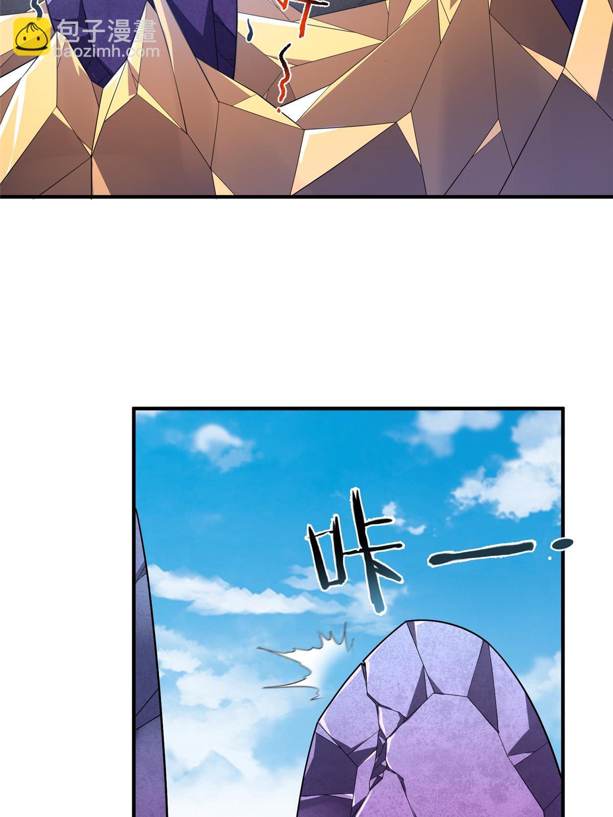 161 送橘童子(1/2)-第164话