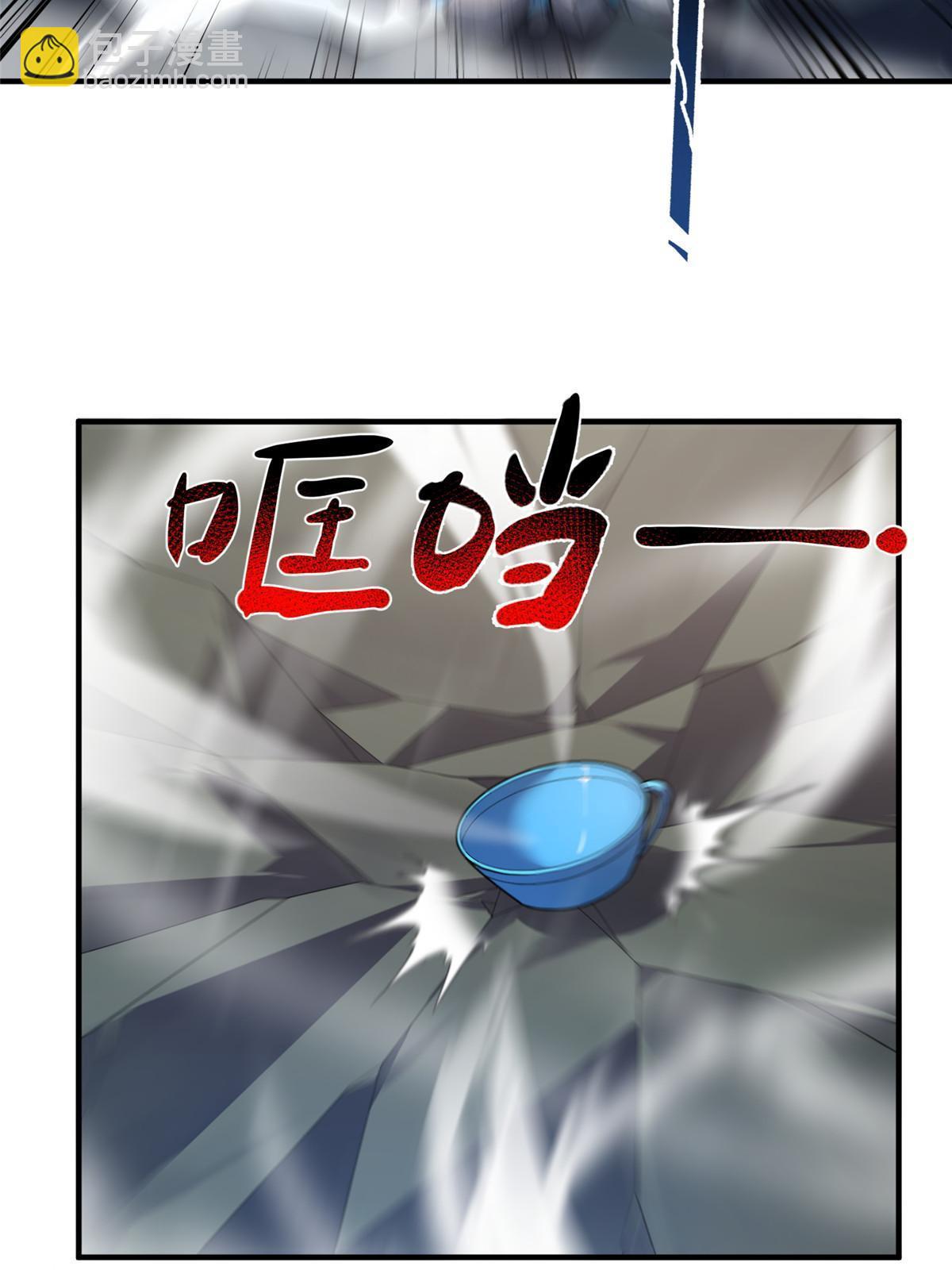 161 送橘童子(1/2)-第164话