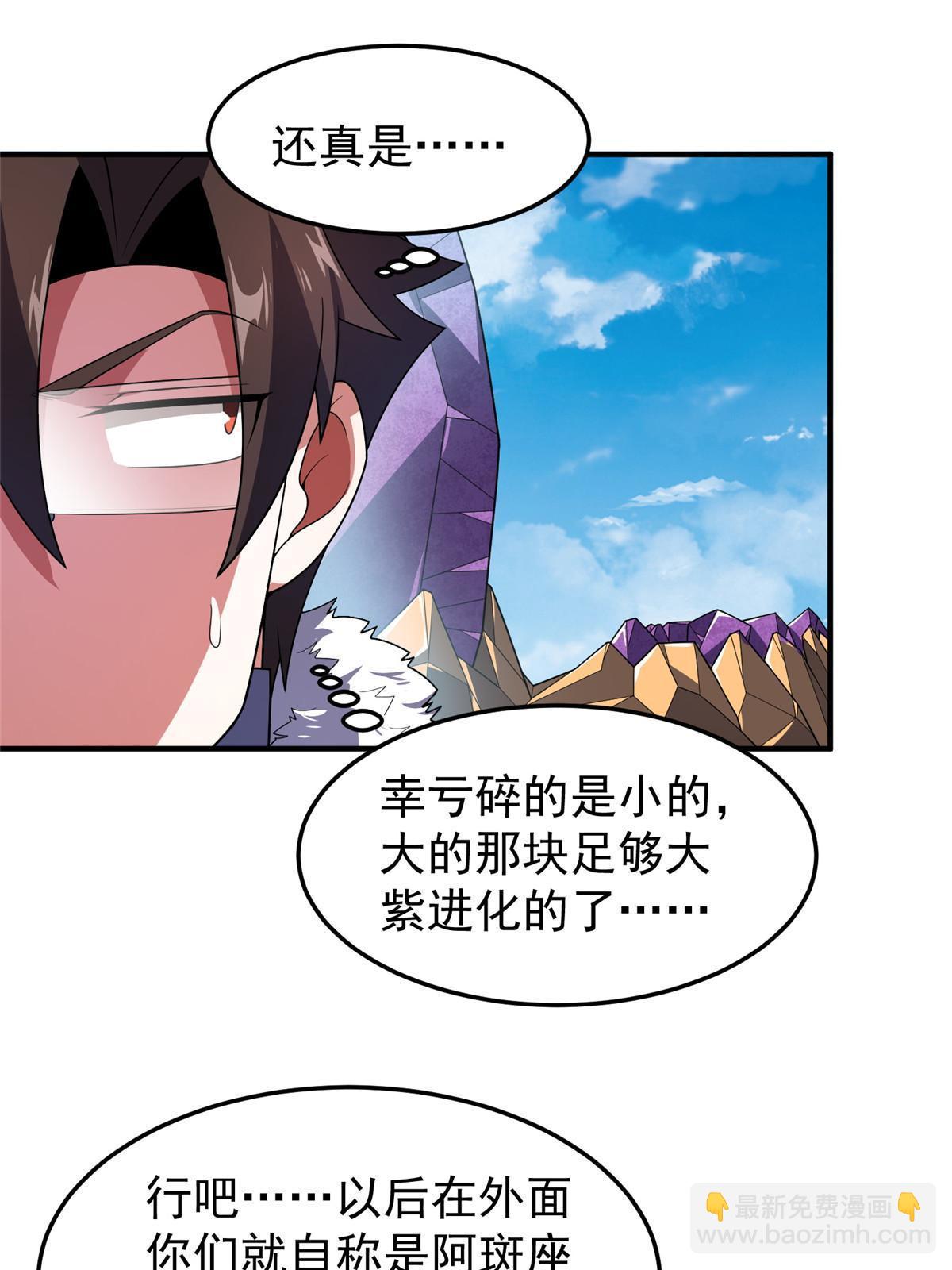 161 送橘童子(1/2)-第164话