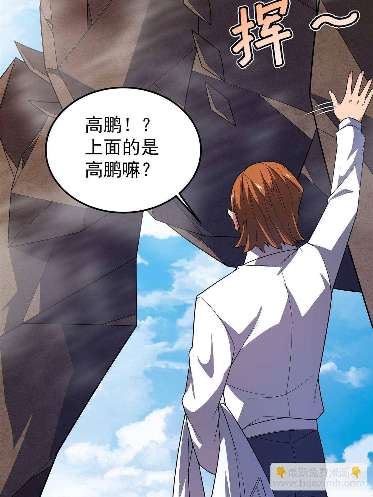 161 送橘童子(1/2)-第164话