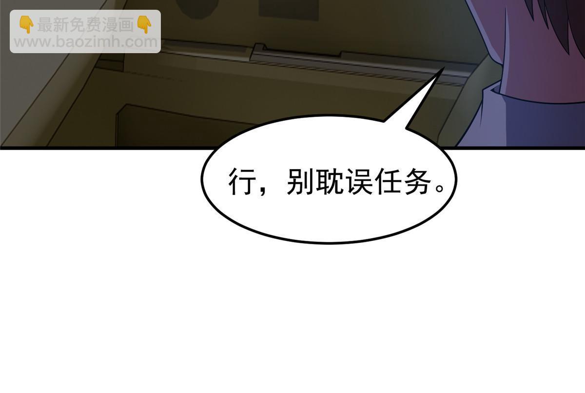 161 送橘童子(1/2)-第164话