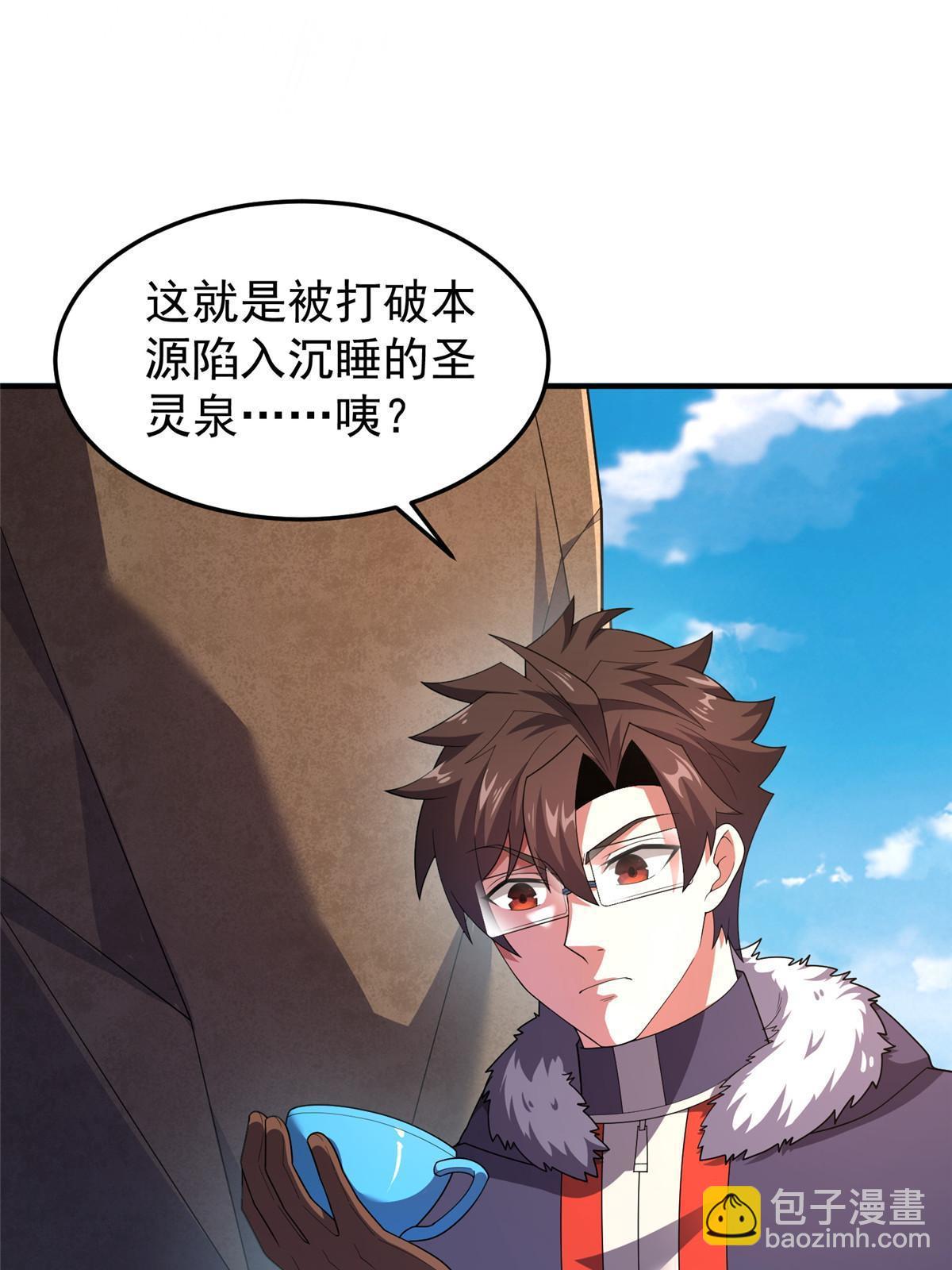 161 送橘童子(1/2)-第164话