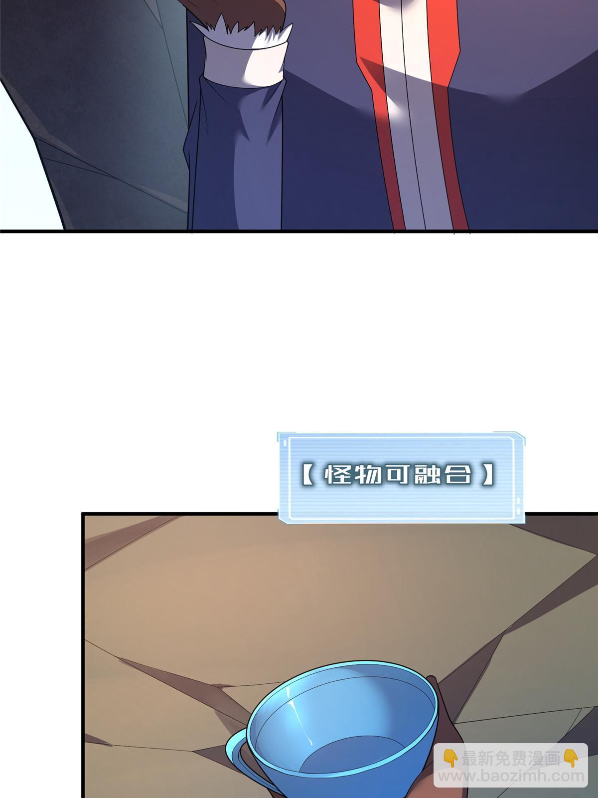 161 送橘童子(1/2)-第164话
