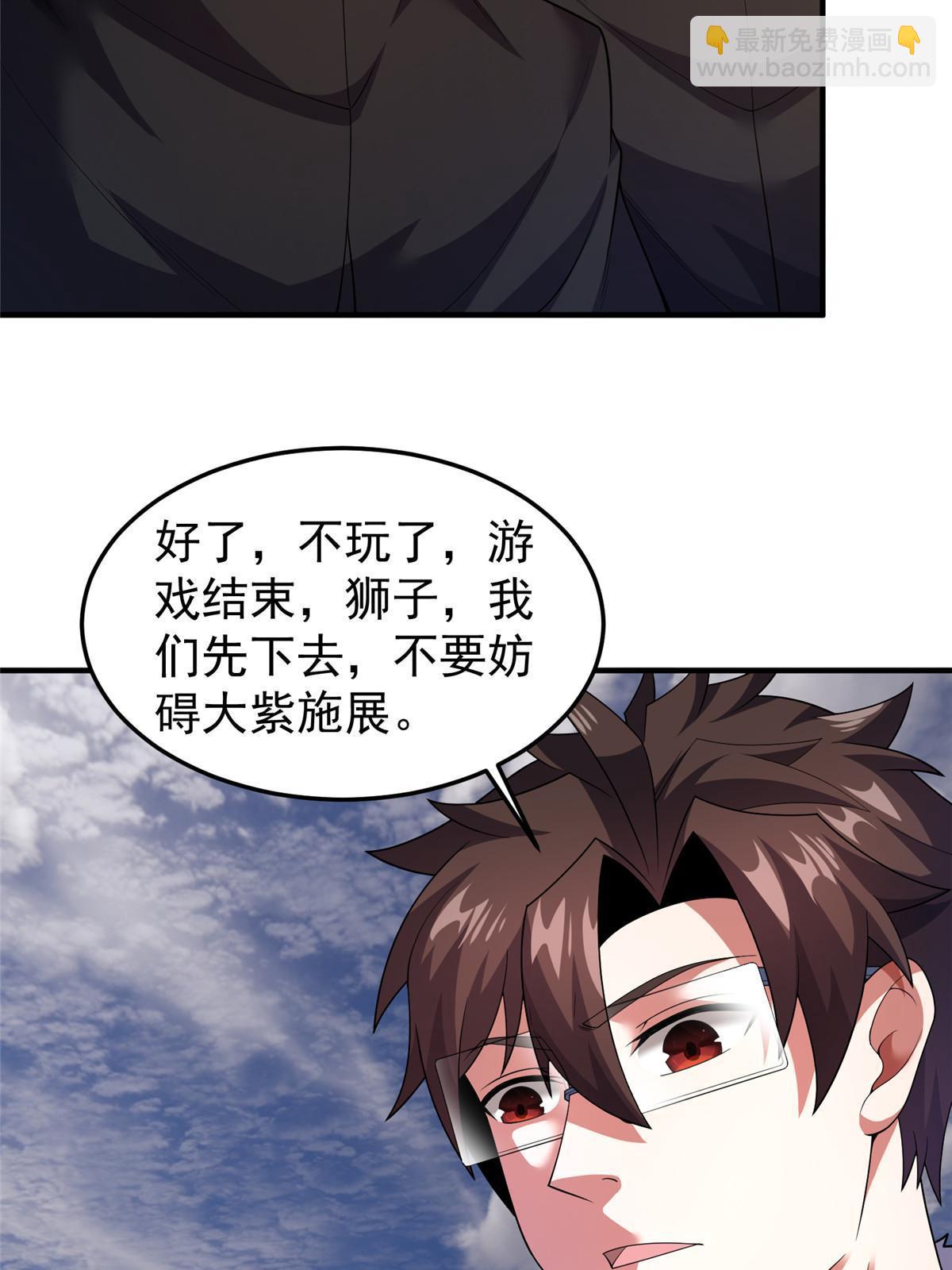 163 读取记忆(1/2)-第166话