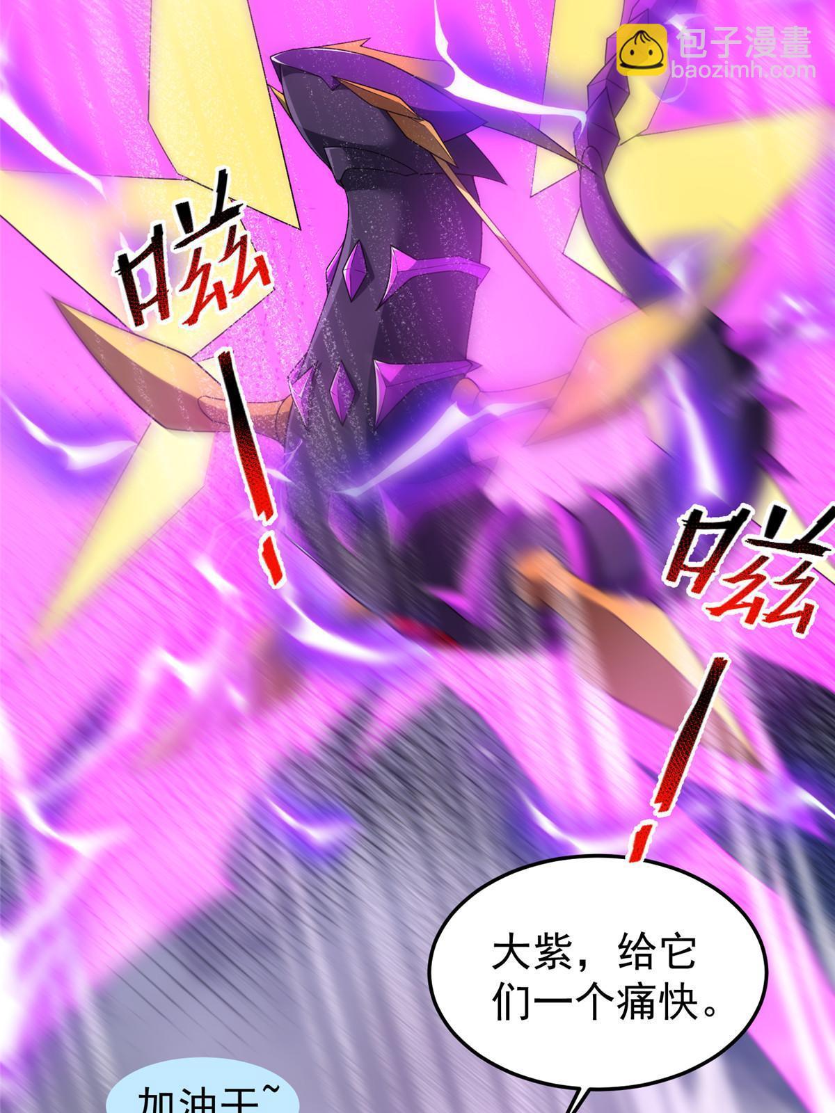 163 读取记忆(1/2)-第166话