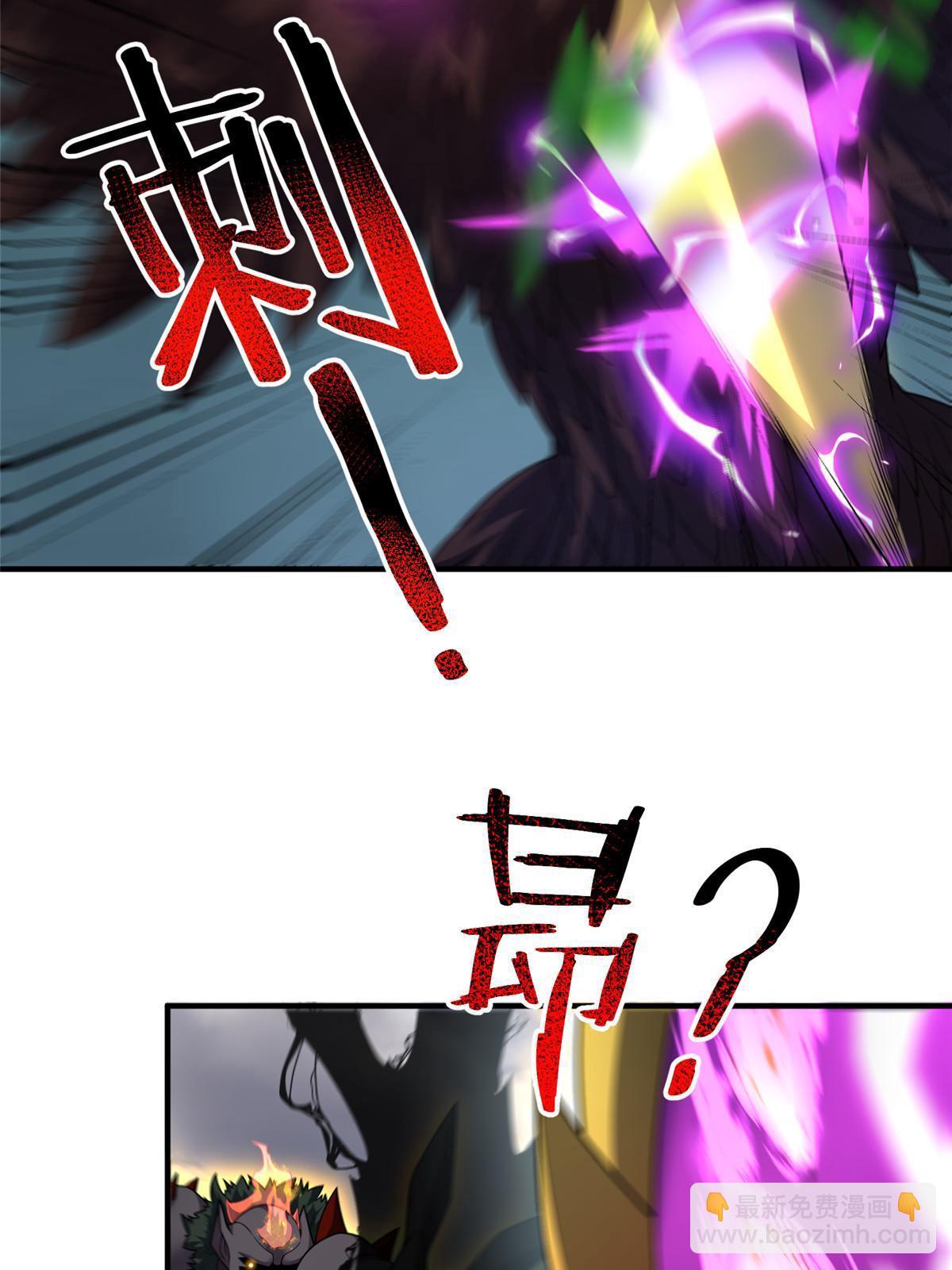 163 读取记忆(1/2)-第166话