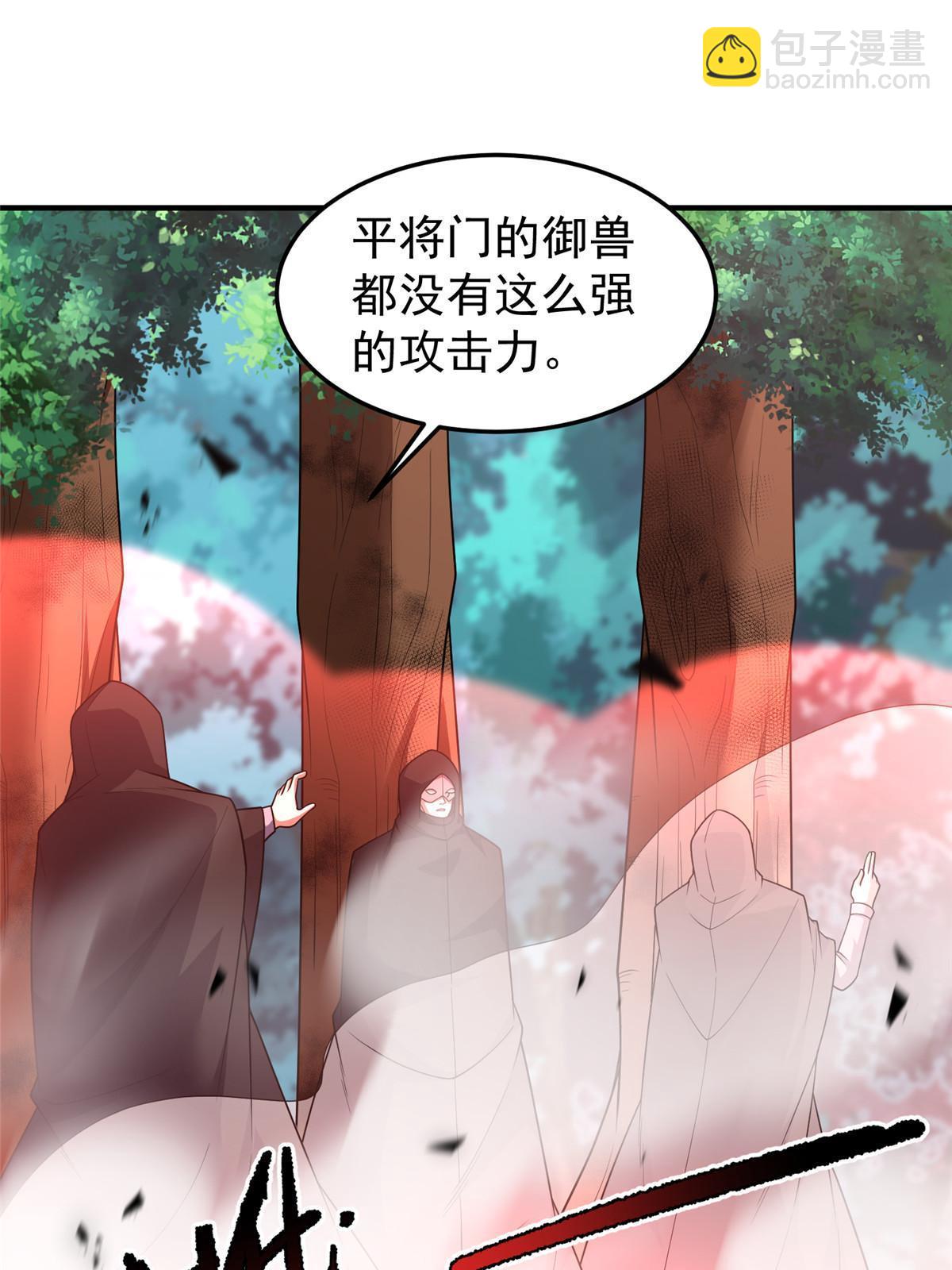 163 读取记忆(1/2)-第166话