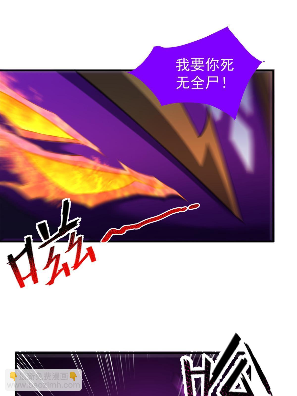 163 读取记忆(1/2)-第166话
