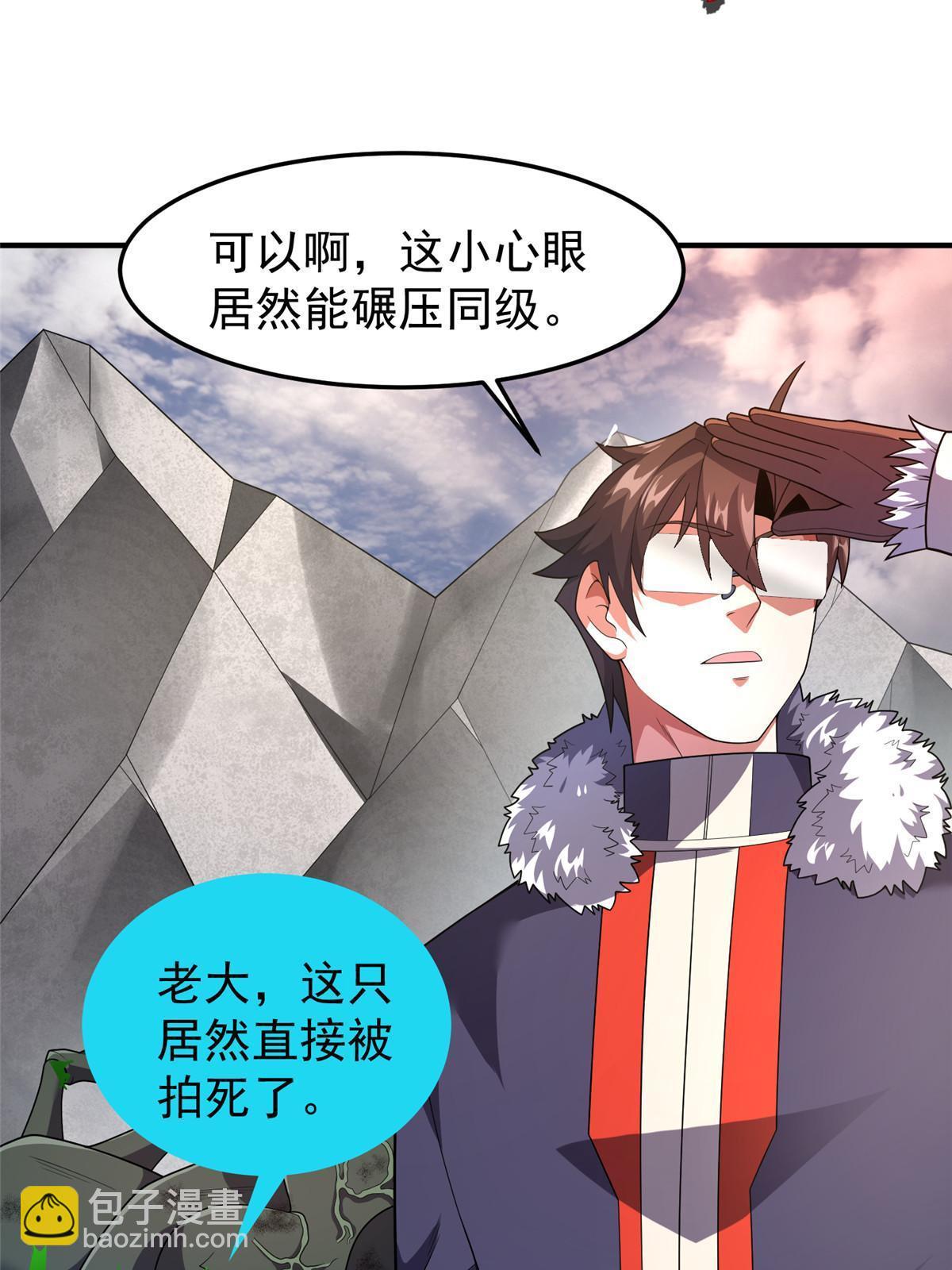 163 读取记忆(1/2)-第166话