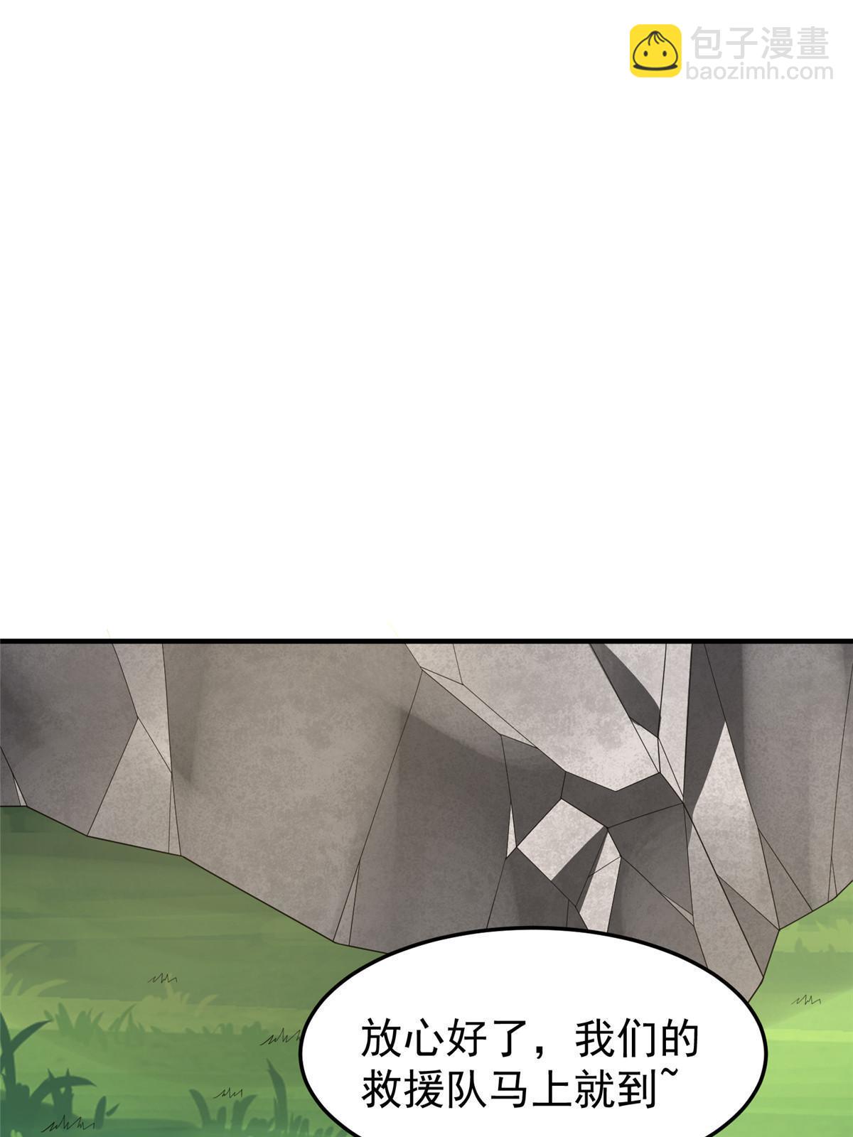 163 读取记忆(1/2)-第166话