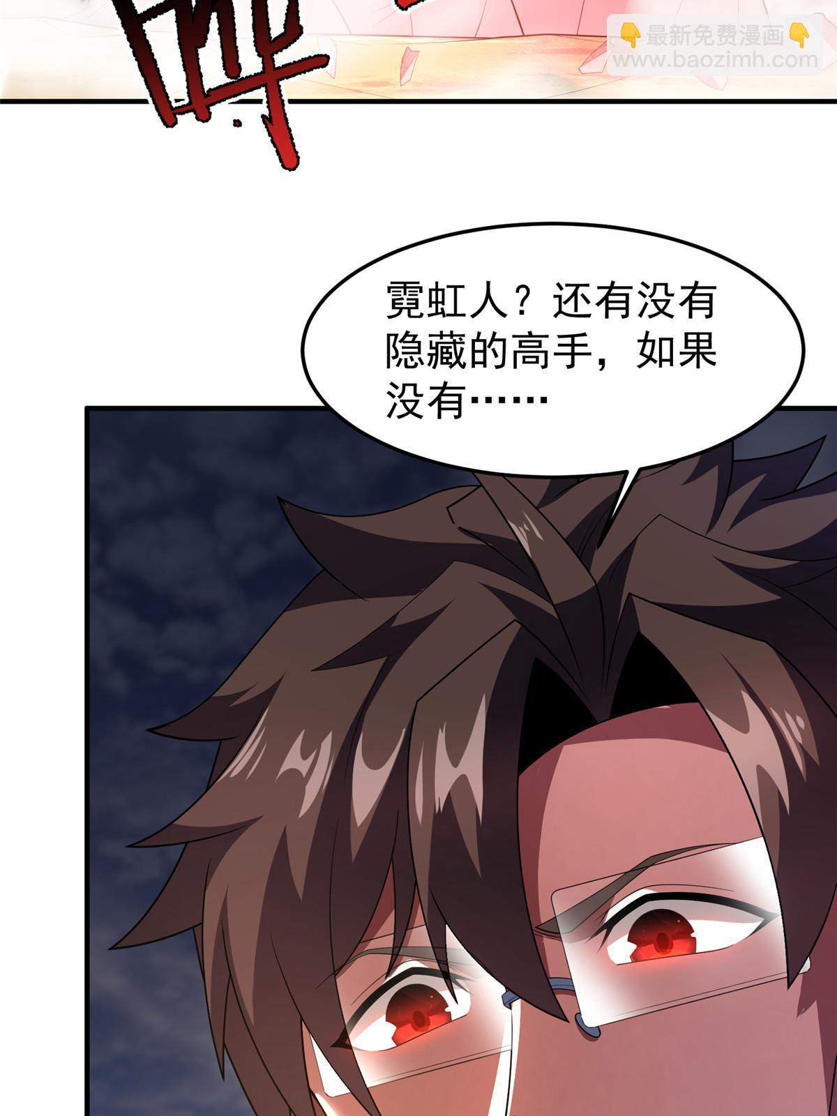 163 读取记忆(1/2)-第166话