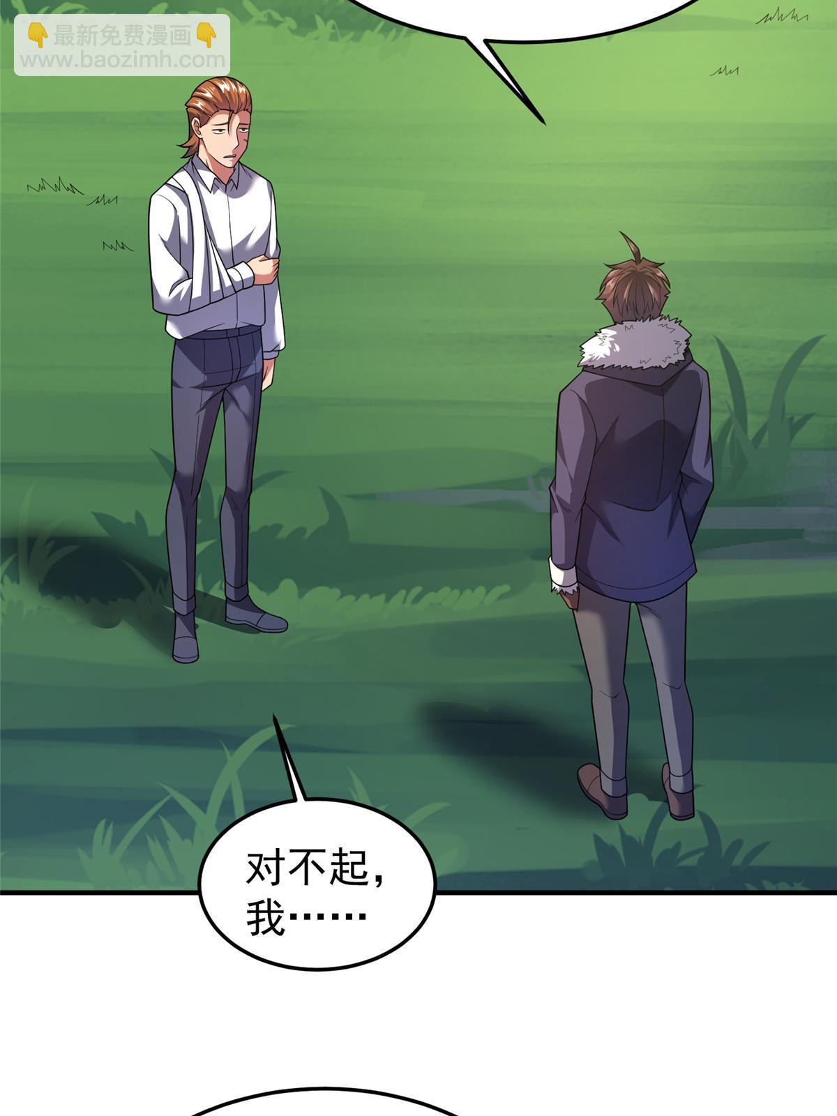163 读取记忆(1/2)-第166话