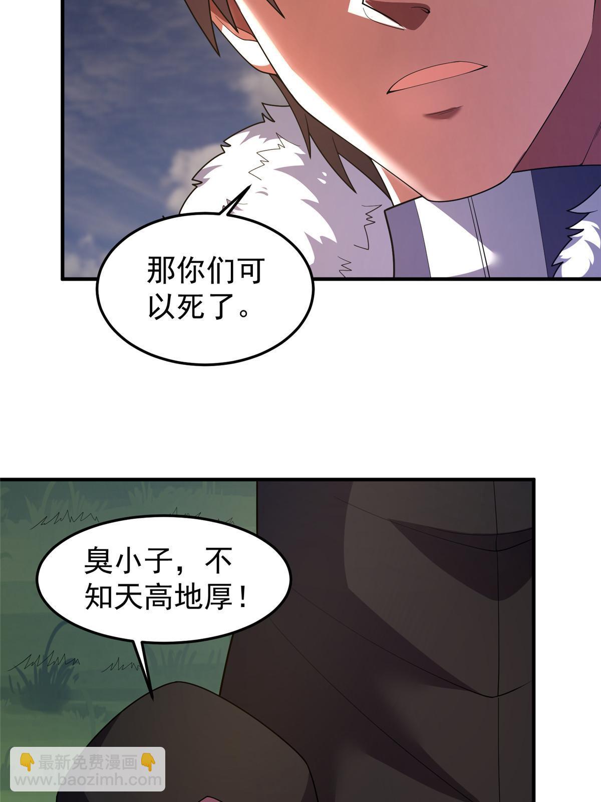 163 读取记忆(1/2)-第166话