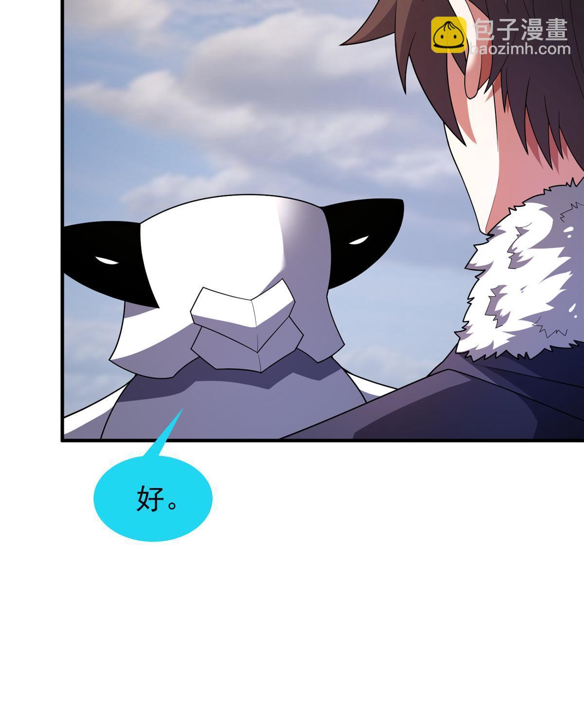 163 读取记忆(1/2)-第166话