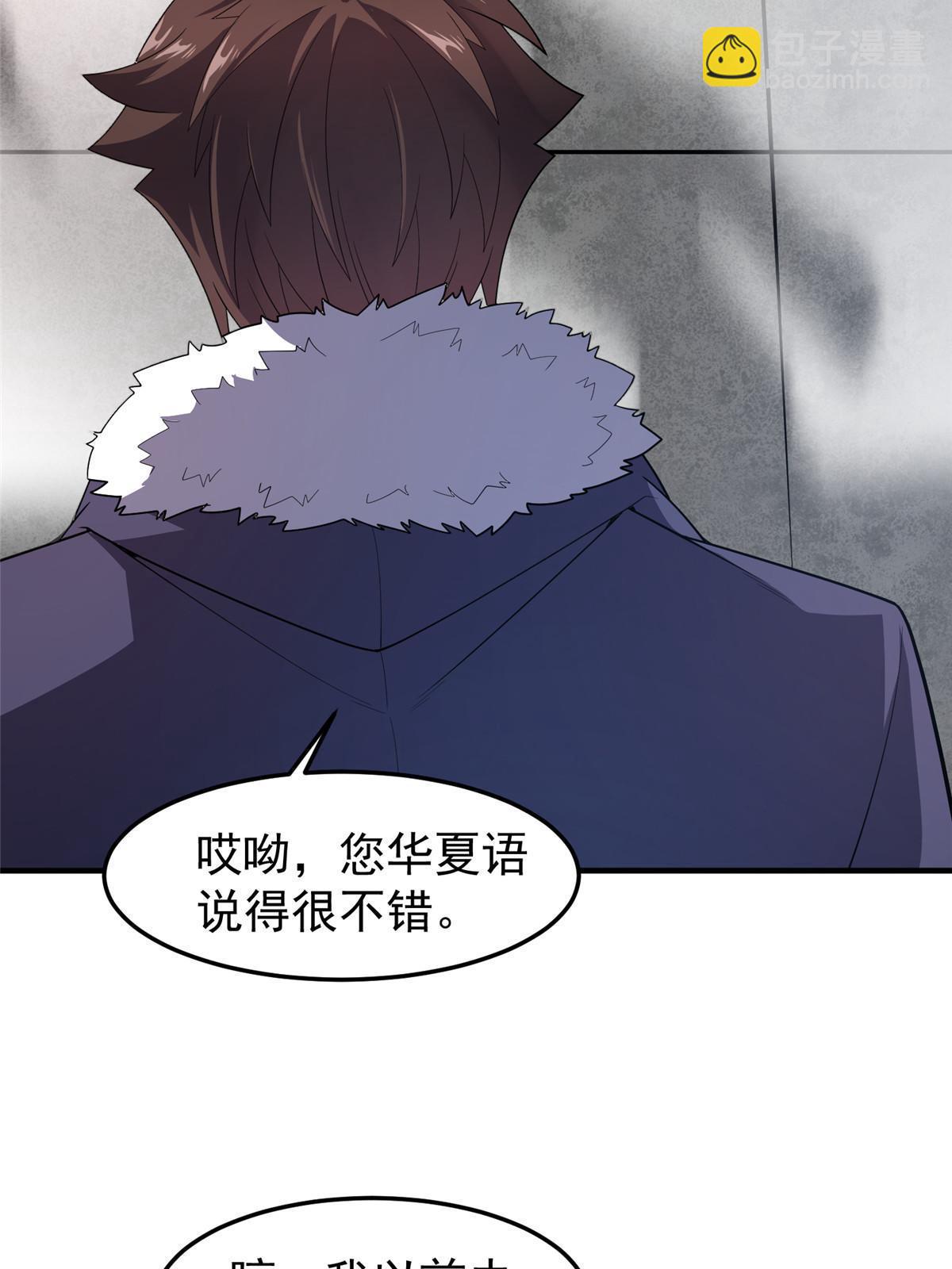 165 神秘御使(1/2)-第168话