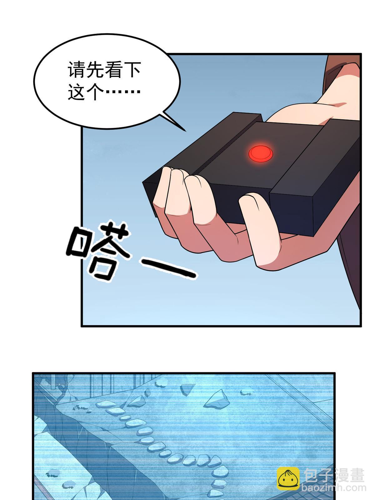 165 神秘御使(1/2)-第168话