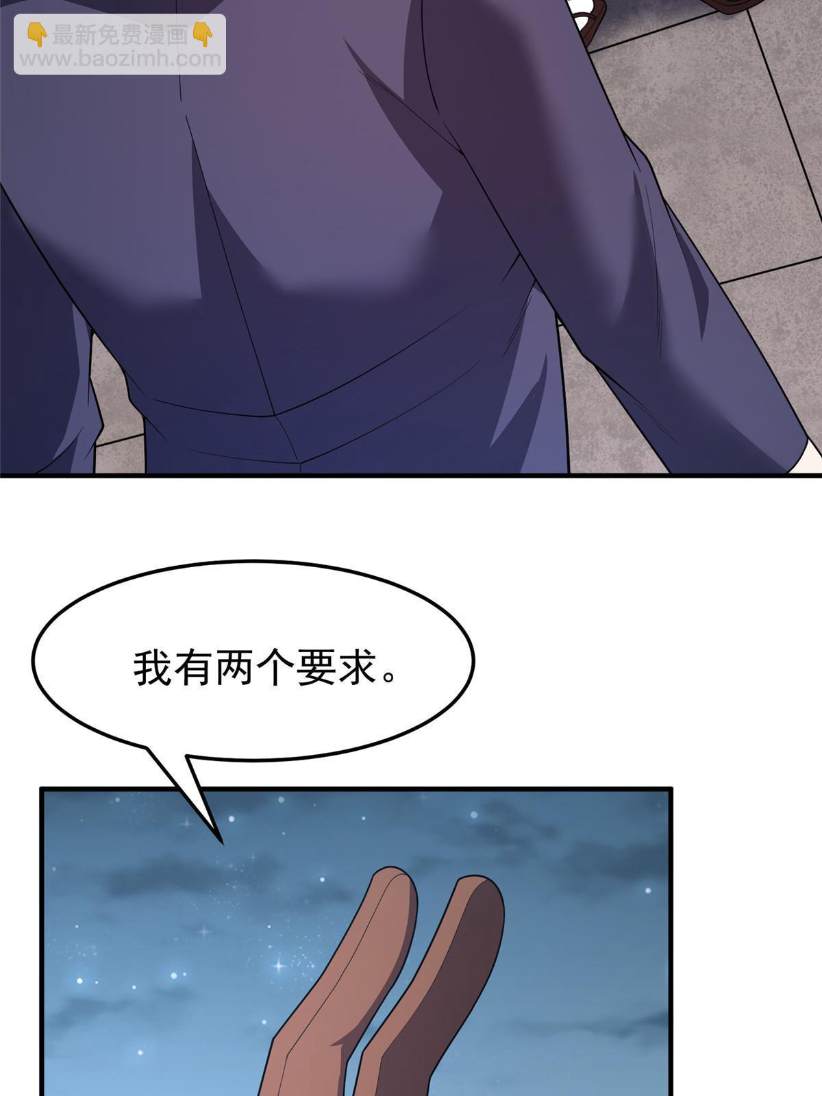 165 神秘御使(1/2)-第168话