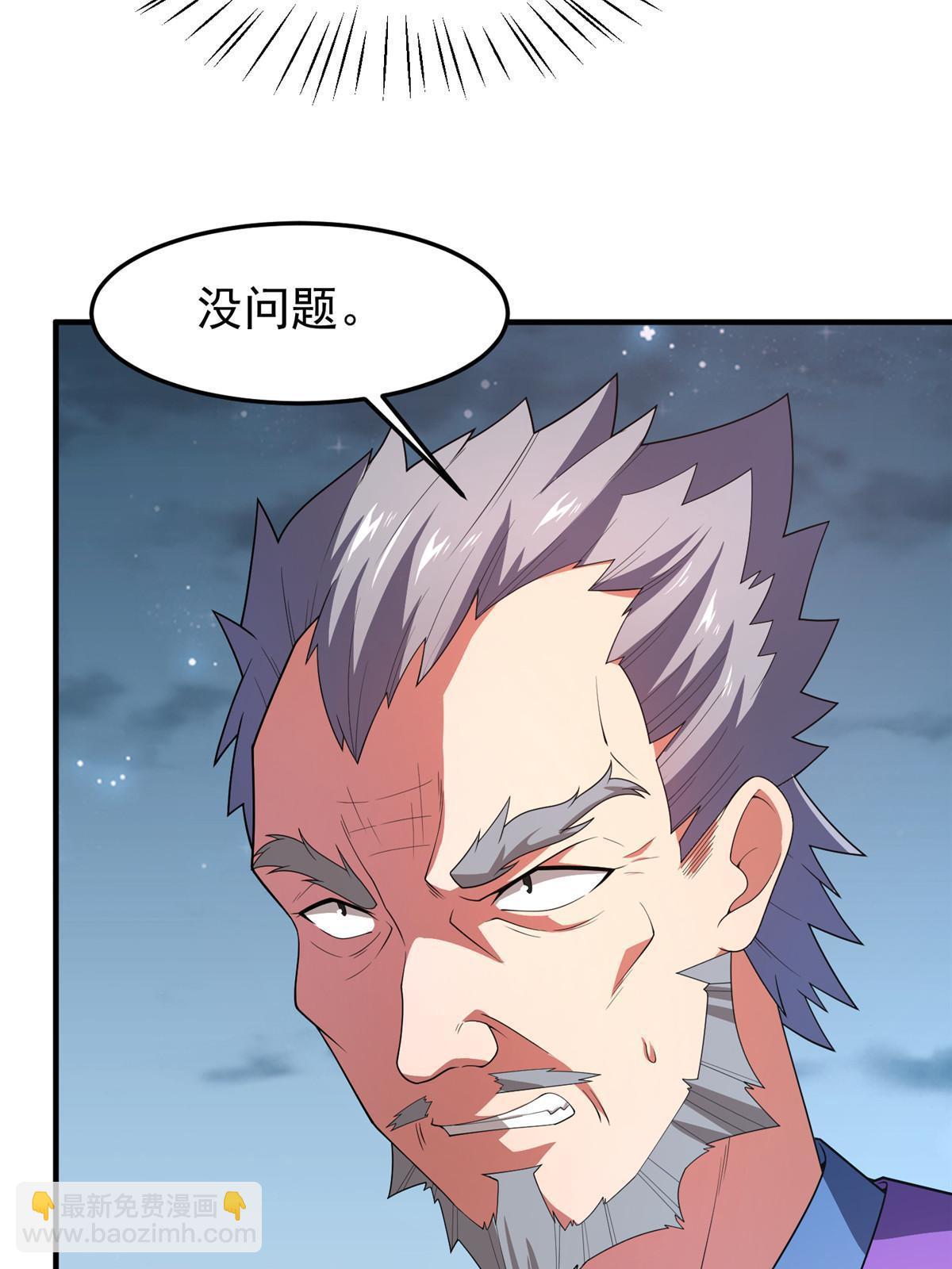 165 神秘御使(1/2)-第168话