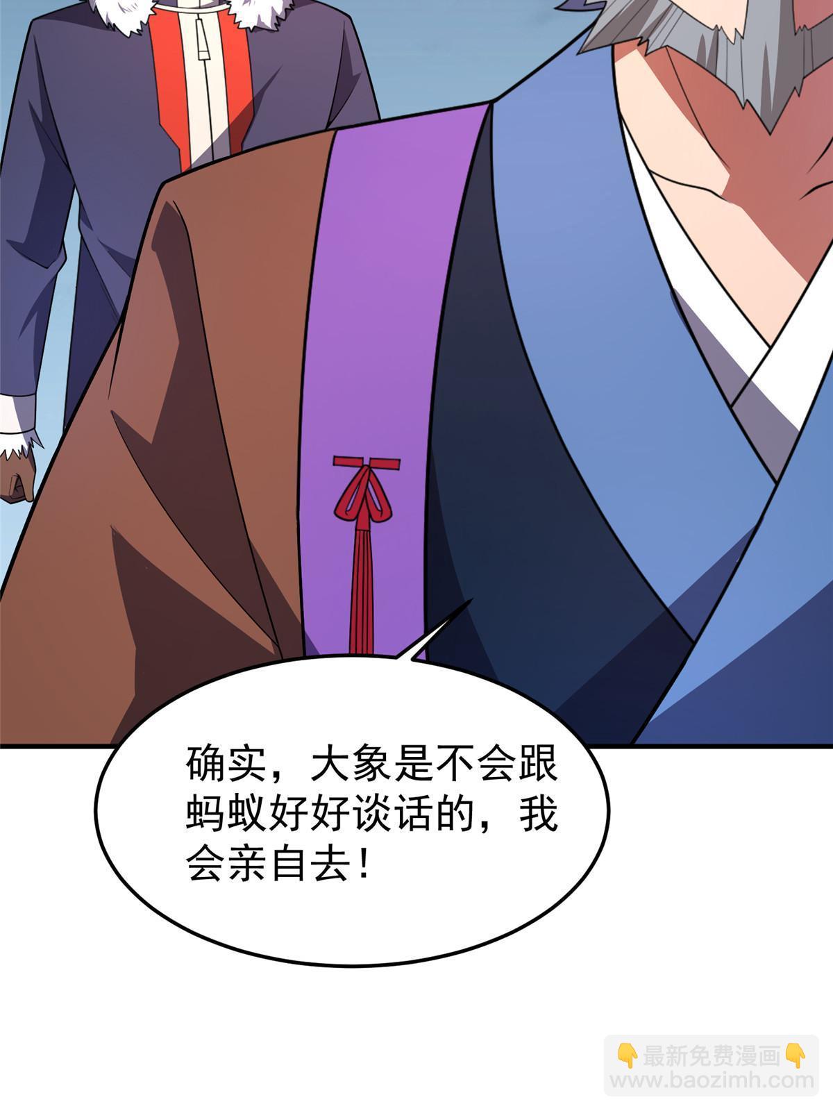 165 神秘御使(1/2)-第168话