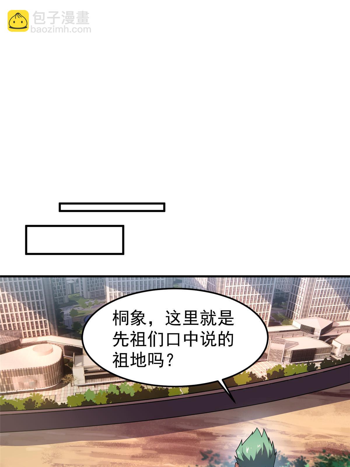 165 神秘御使(1/2)-第168话
