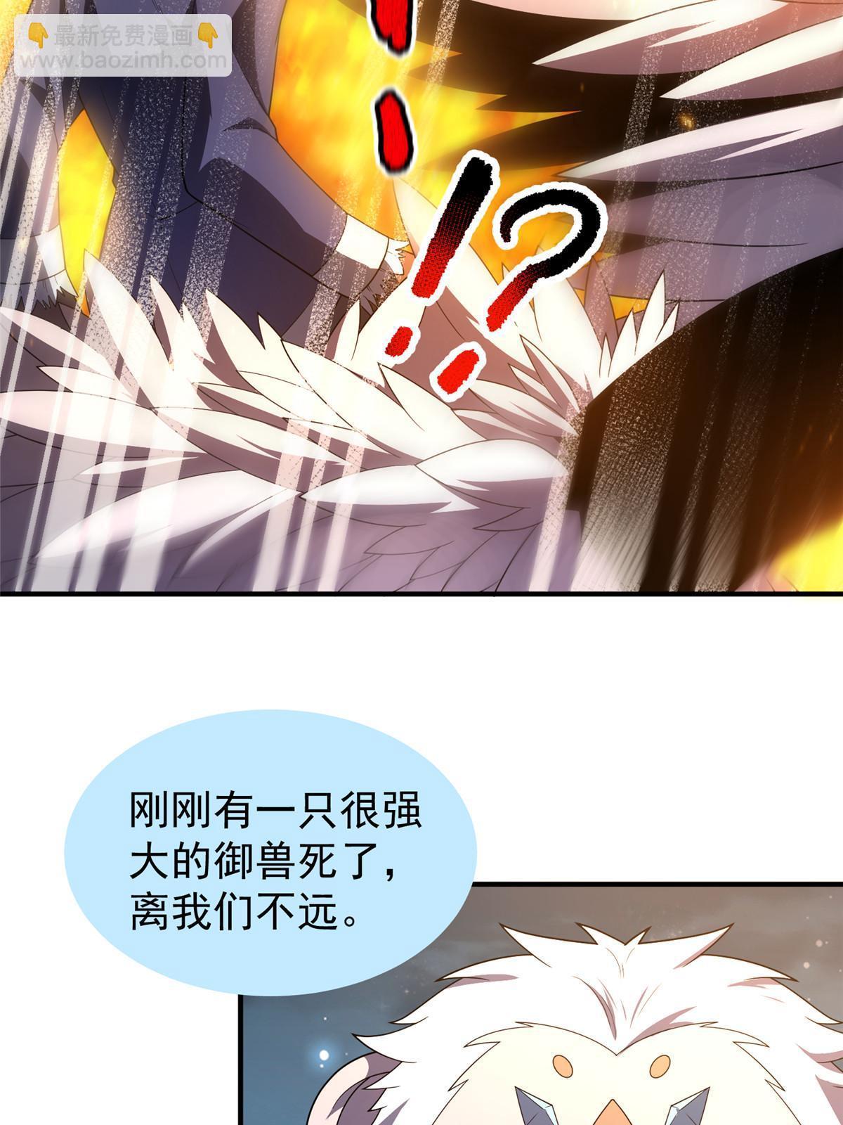 165 神秘御使(1/2)-第168话