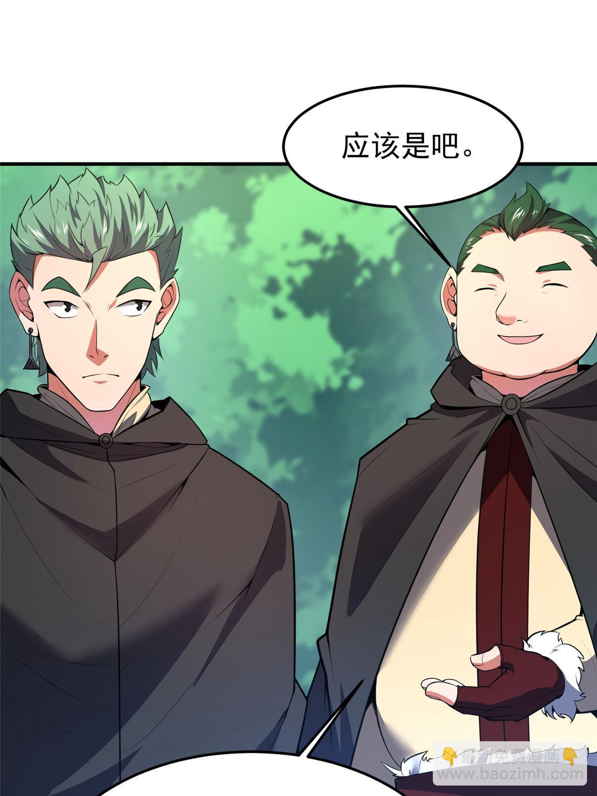165 神秘御使(1/2)-第168话