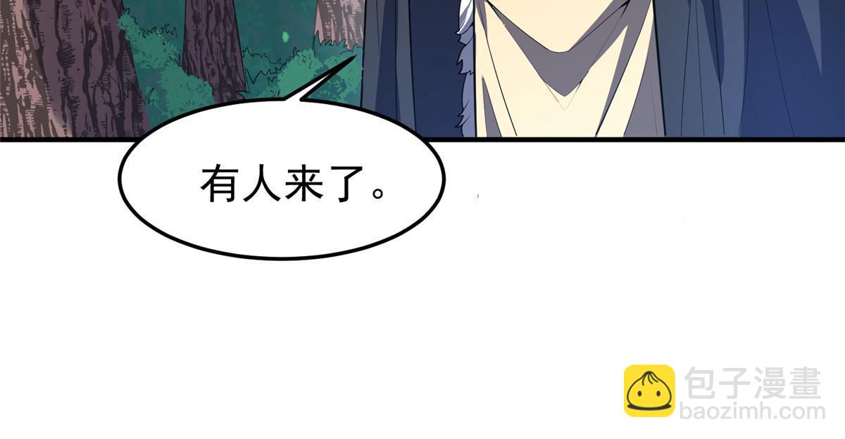 165 神秘御使(1/2)-第168话