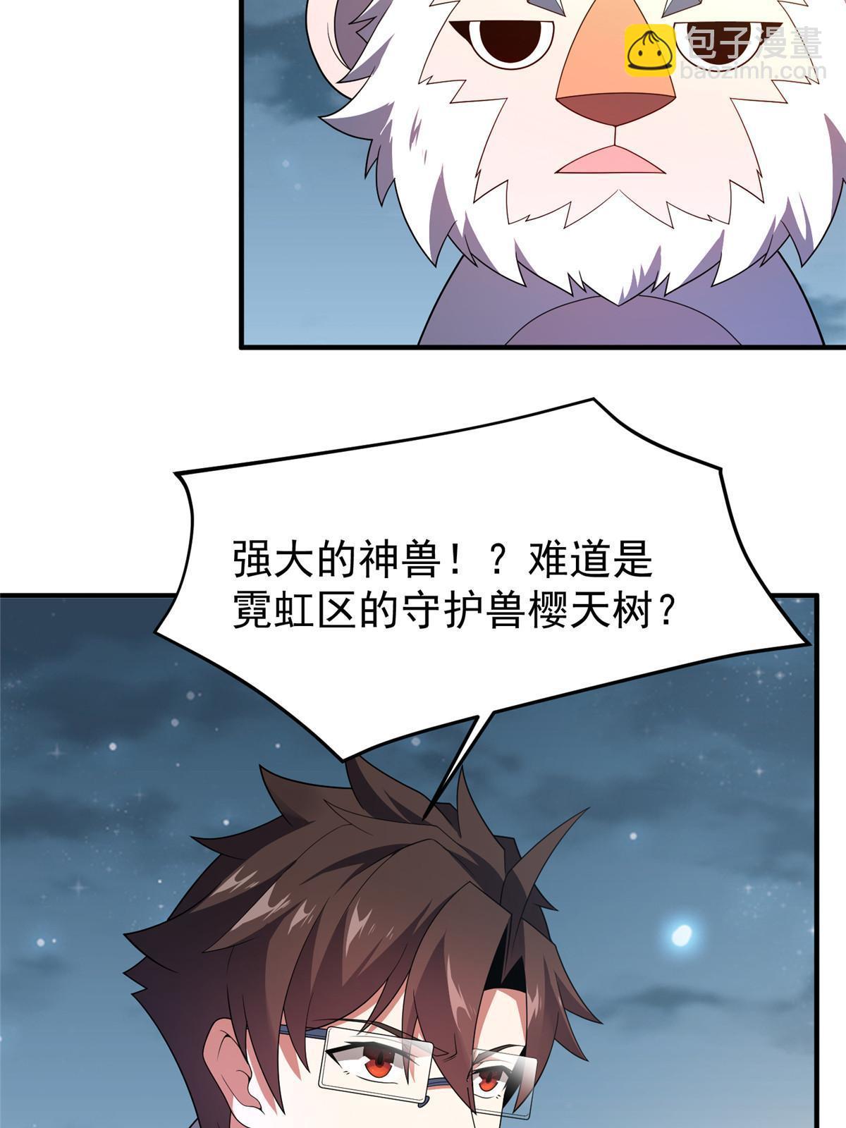 165 神秘御使(1/2)-第168话