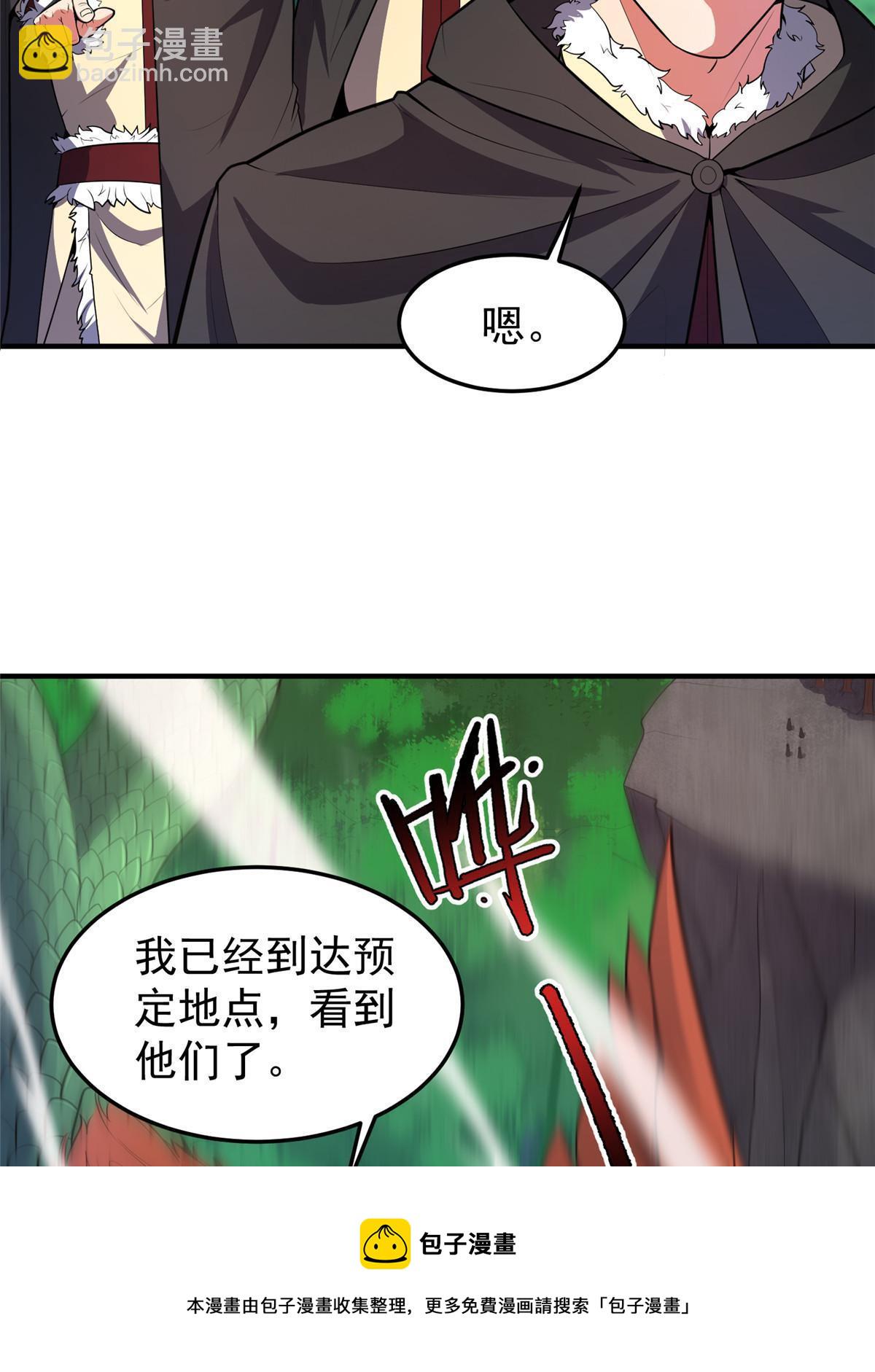165 神秘御使(1/2)-第168话