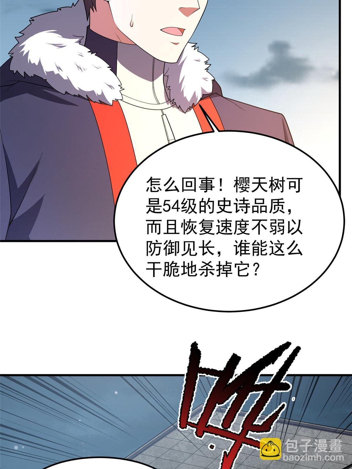 165 神秘御使(1/2)-第168话