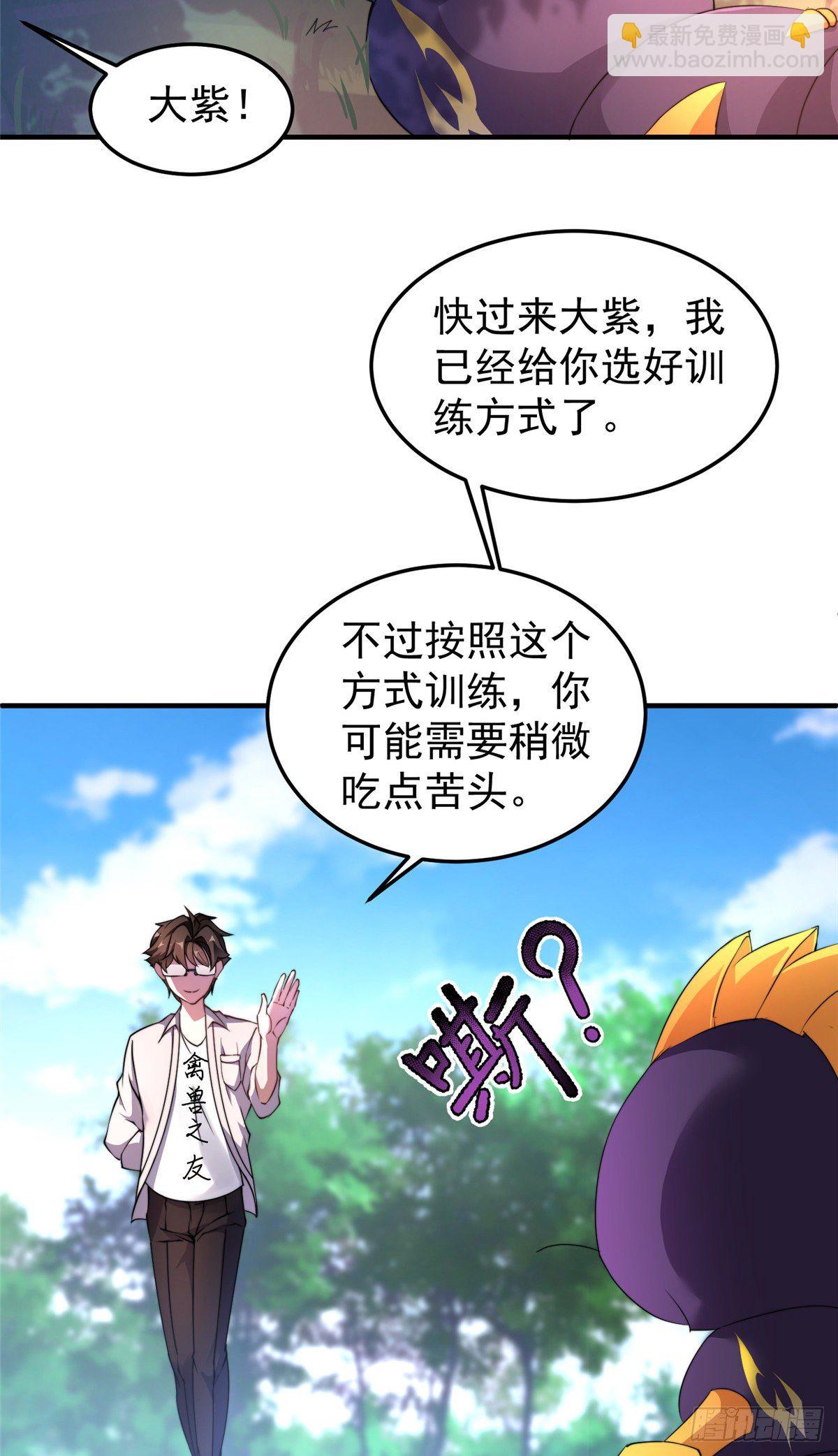 015  魔鬼训练-第18话