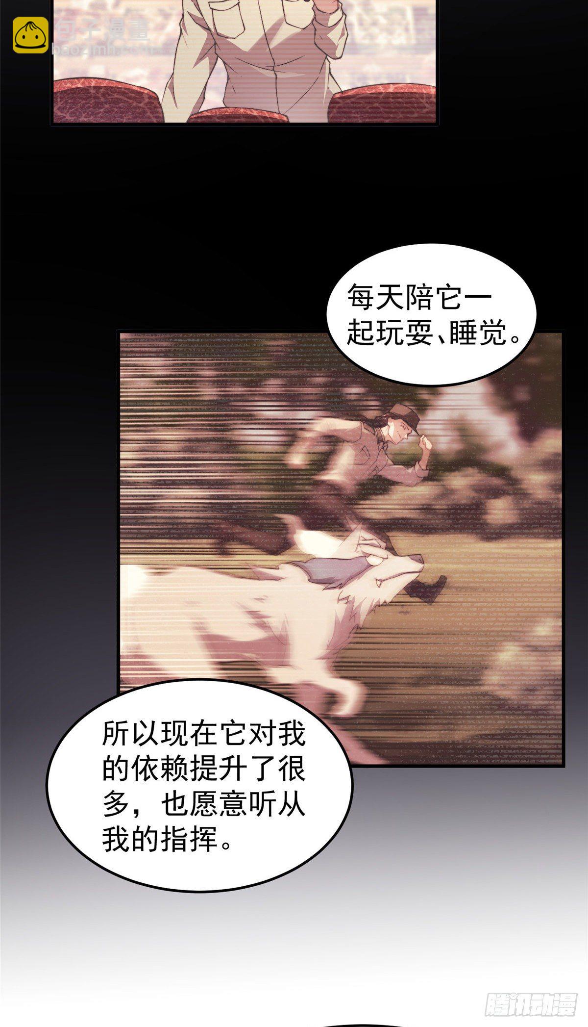 015  魔鬼训练-第18话