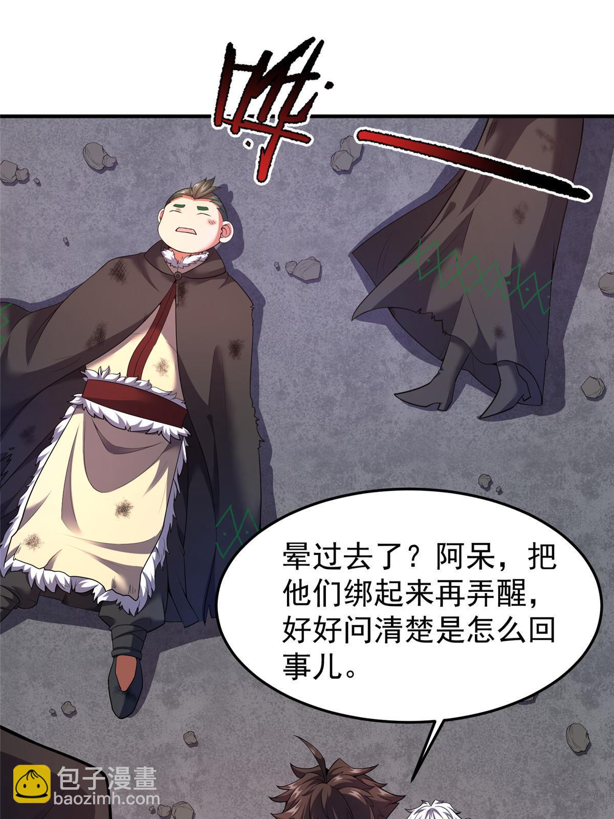 167 全体进化(1/2)-第170话
