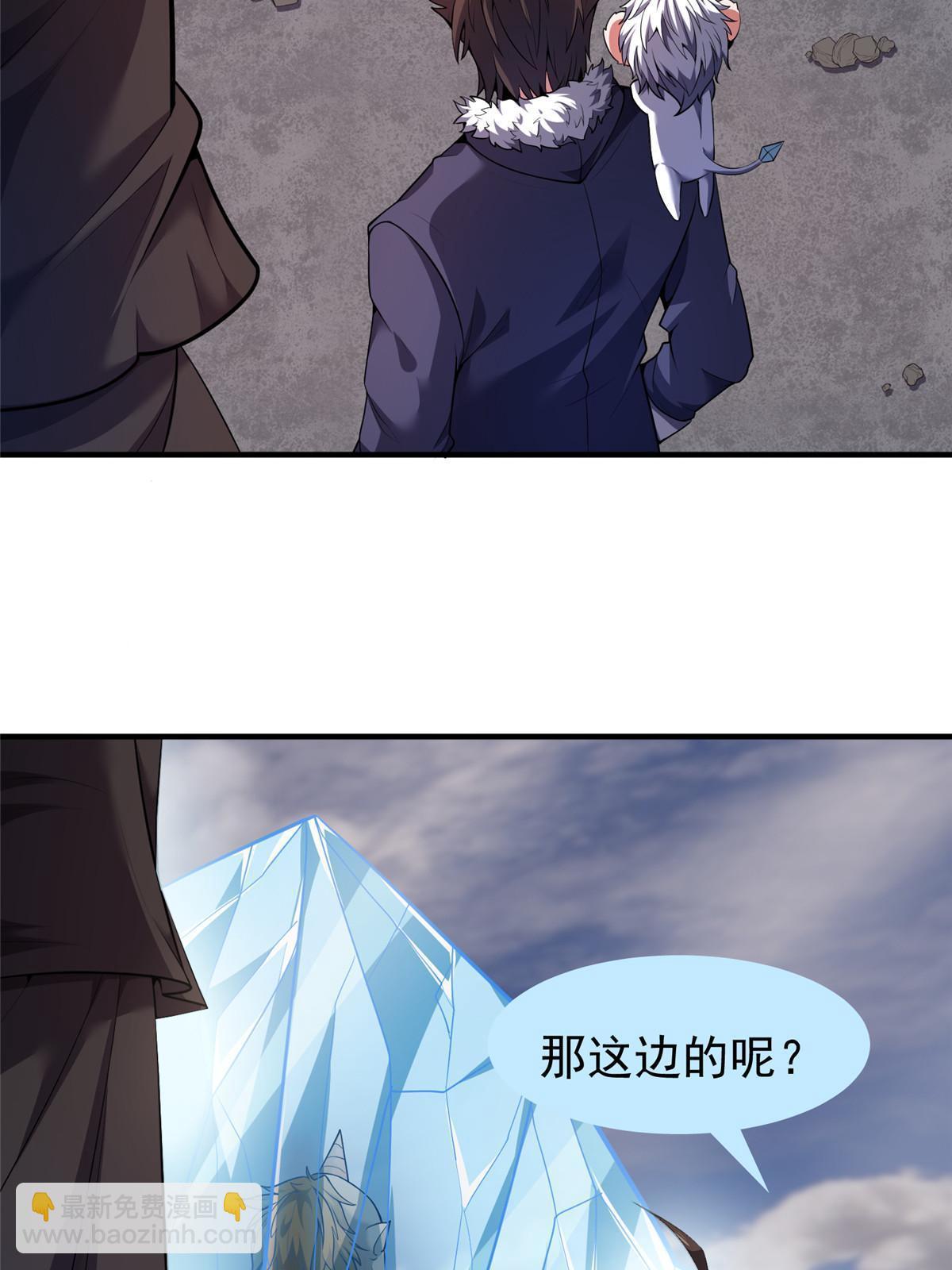 167 全体进化(1/2)-第170话
