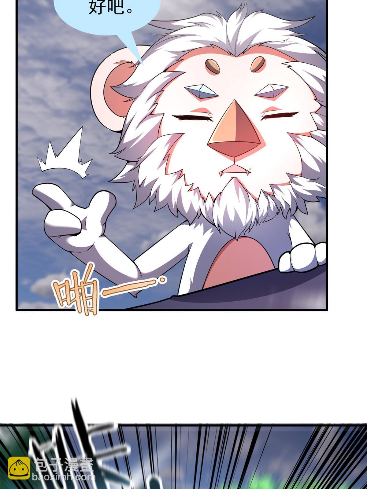 167 全体进化(1/2)-第170话