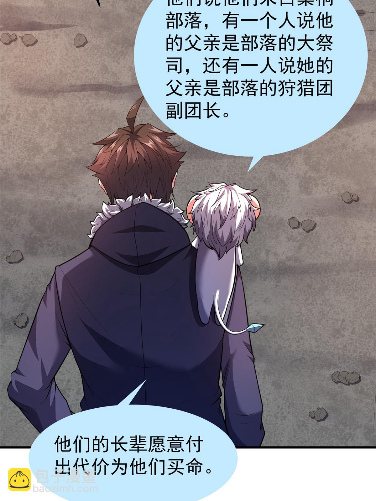 167 全体进化(1/2)-第170话