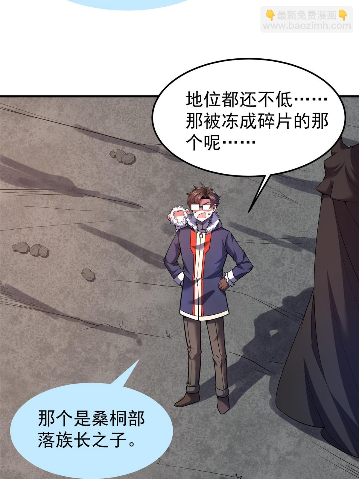 167 全体进化(1/2)-第170话