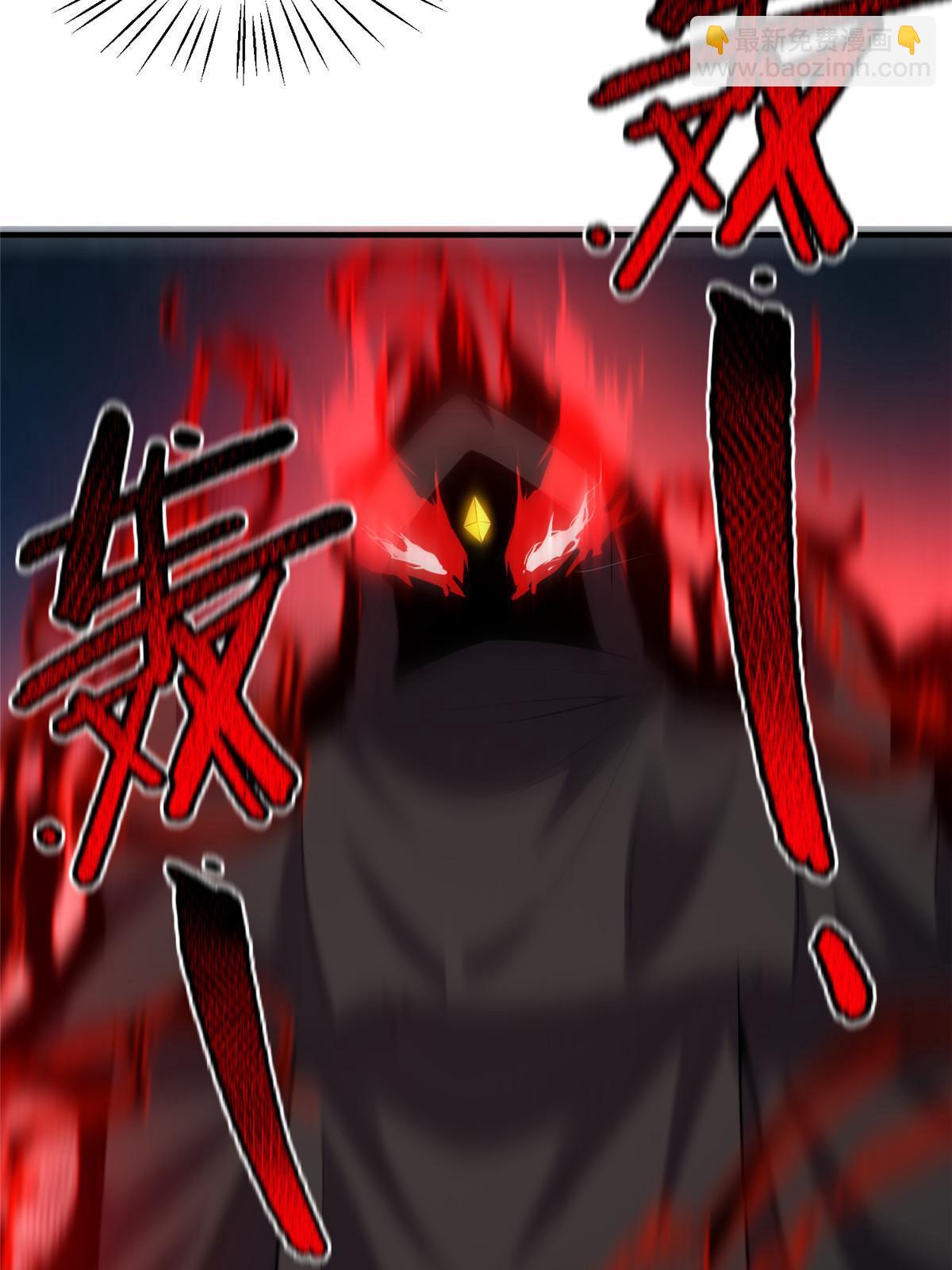 167 全体进化(1/2)-第170话