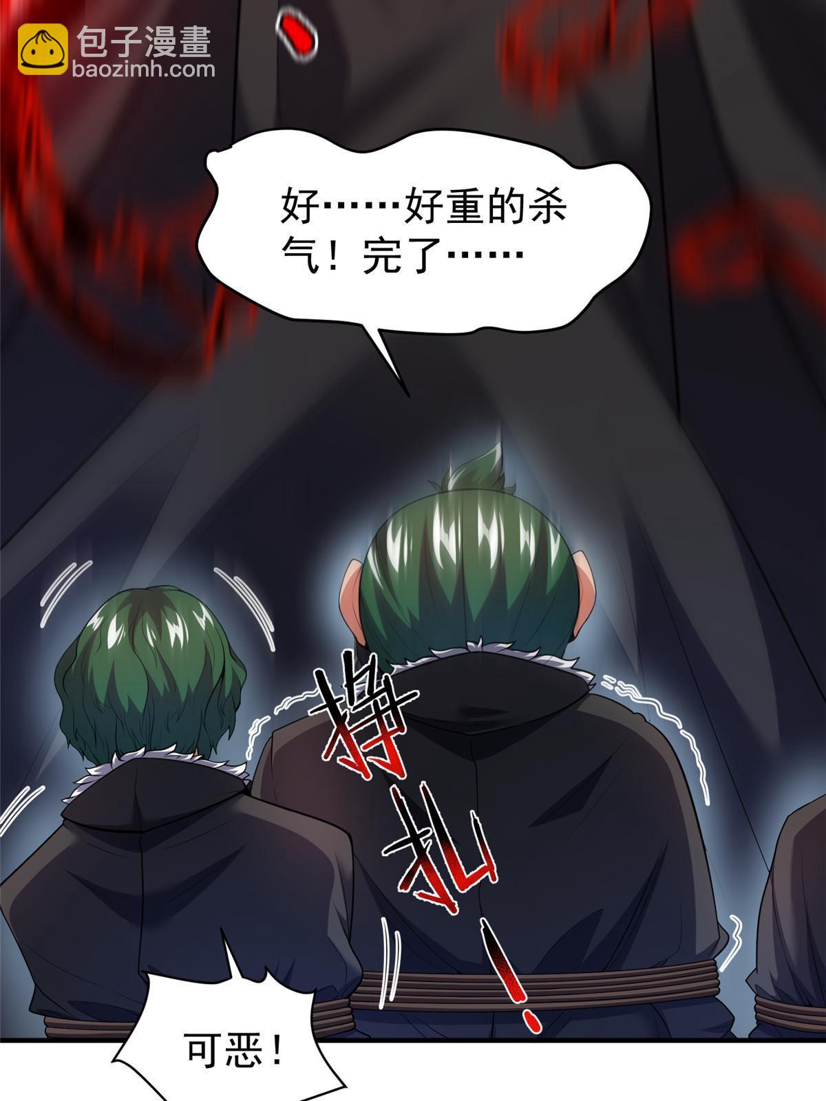 167 全体进化(1/2)-第170话