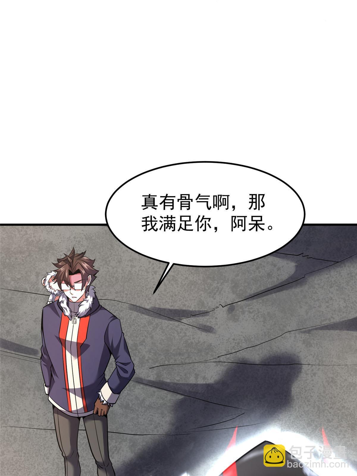 167 全体进化(1/2)-第170话