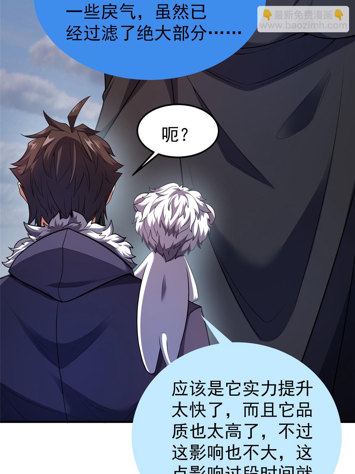 167 全体进化(1/2)-第170话