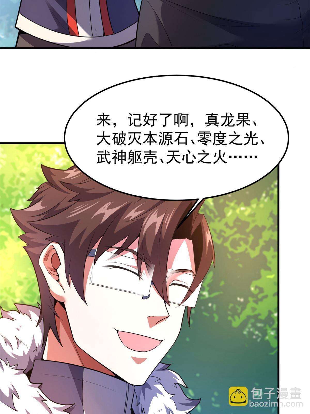 167 全体进化(1/2)-第170话