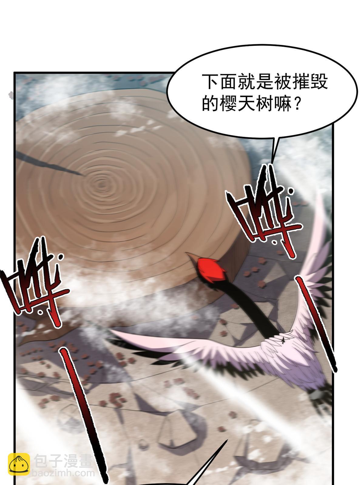 167 全体进化(1/2)-第170话