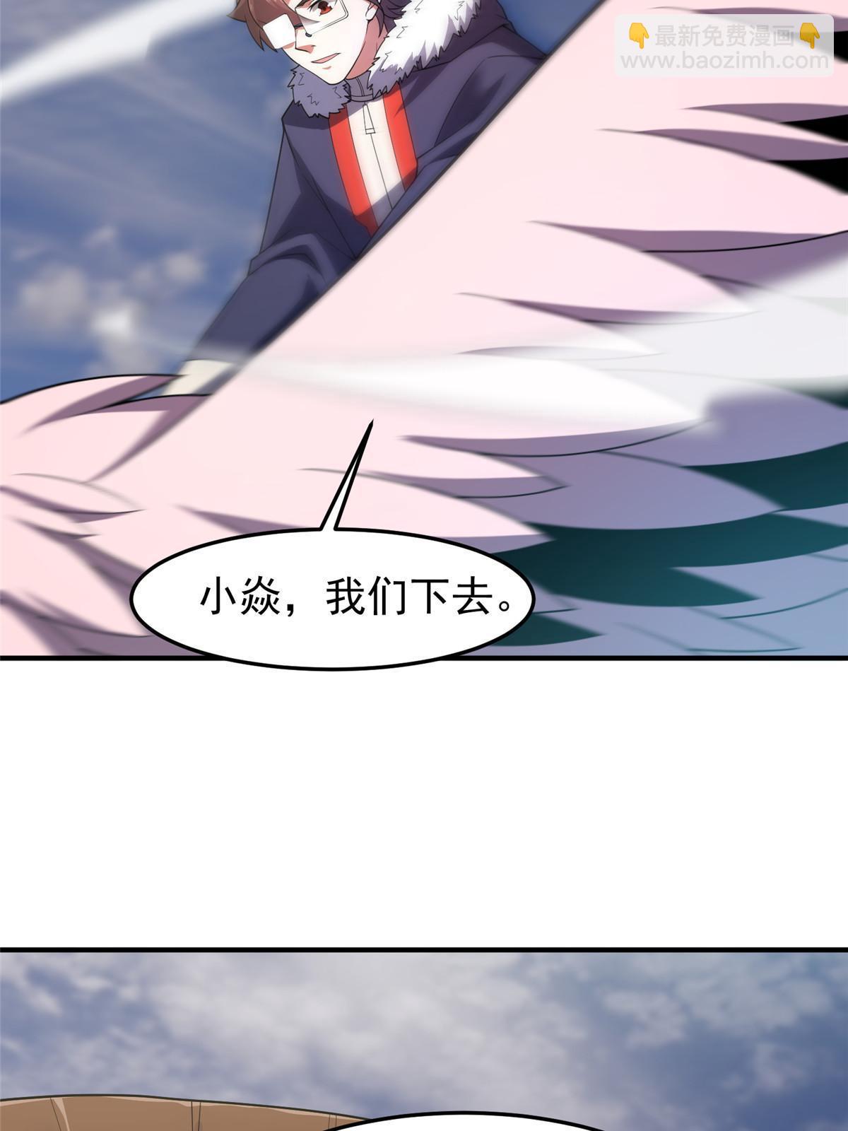 167 全体进化(1/2)-第170话